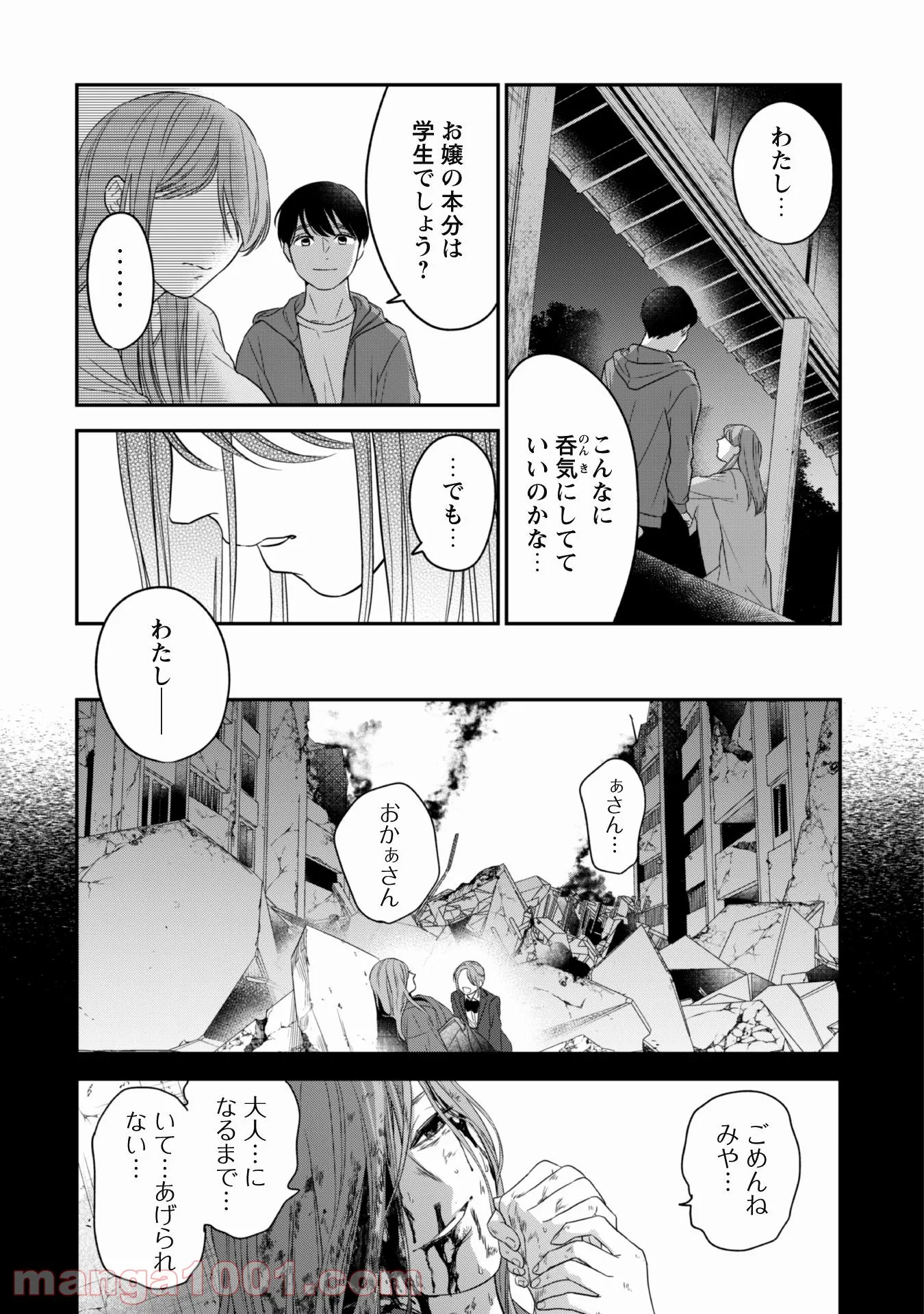 P20
