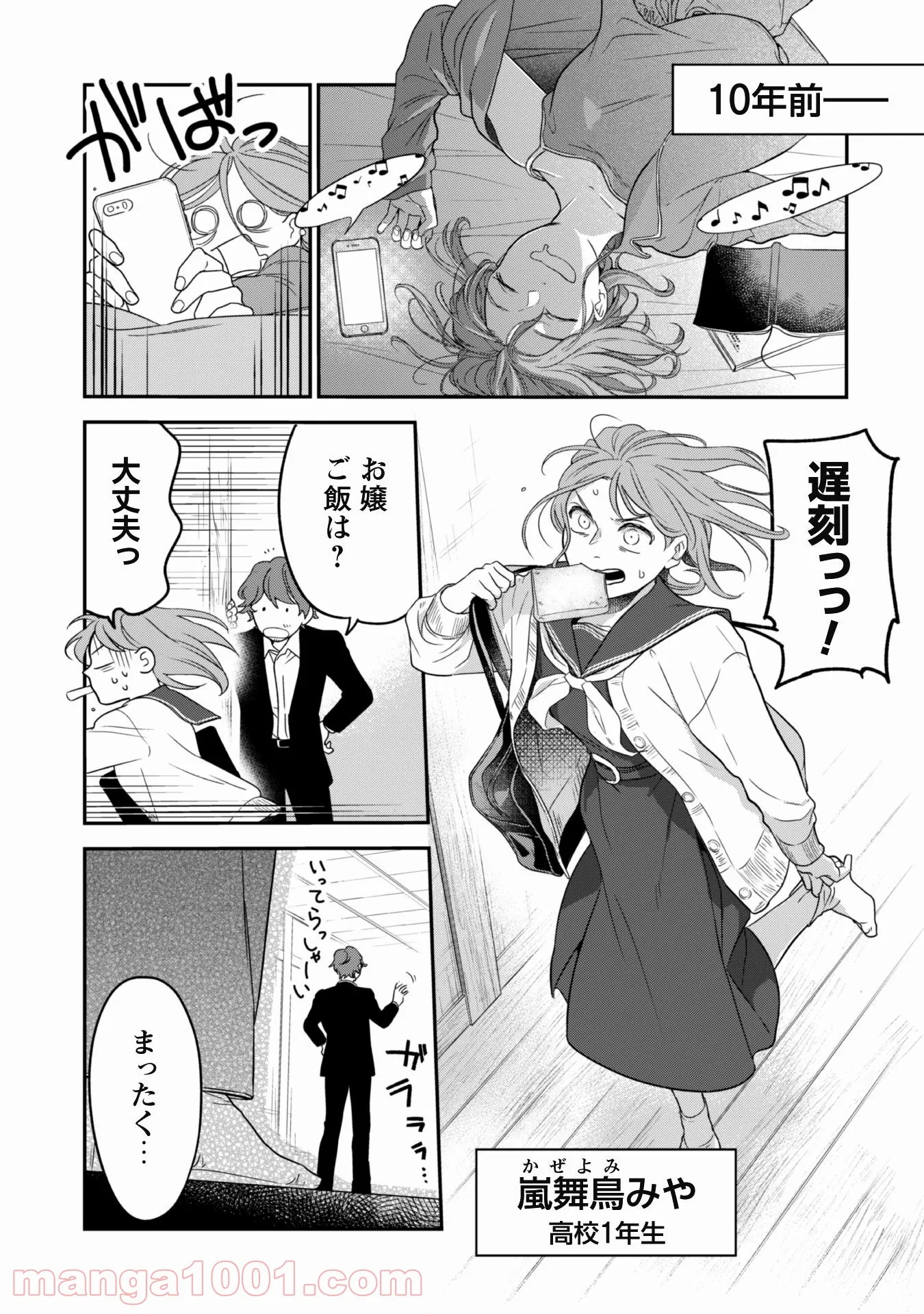P3