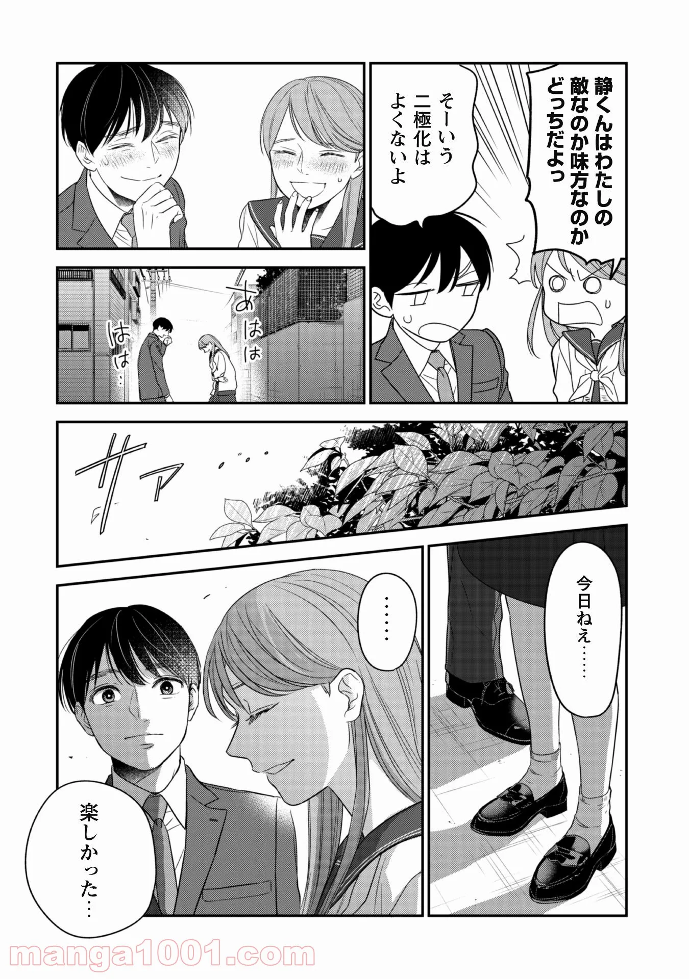 P34