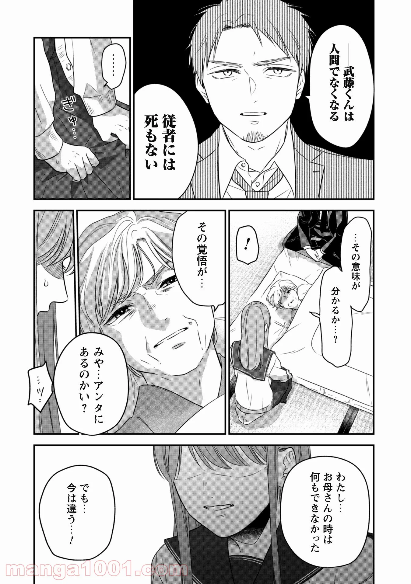 P20