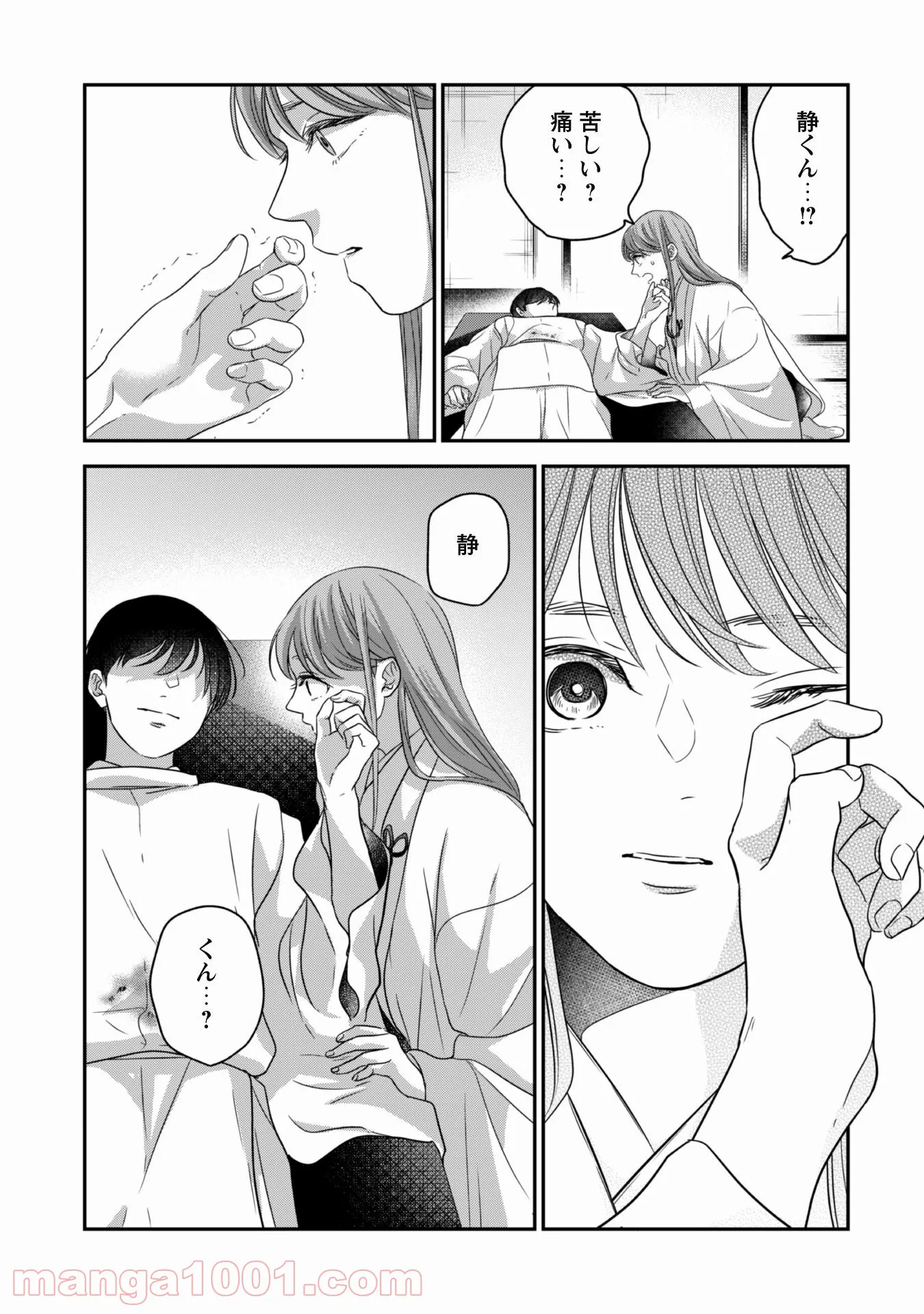 P25