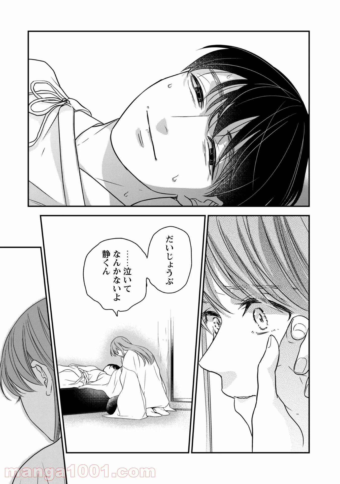 P26
