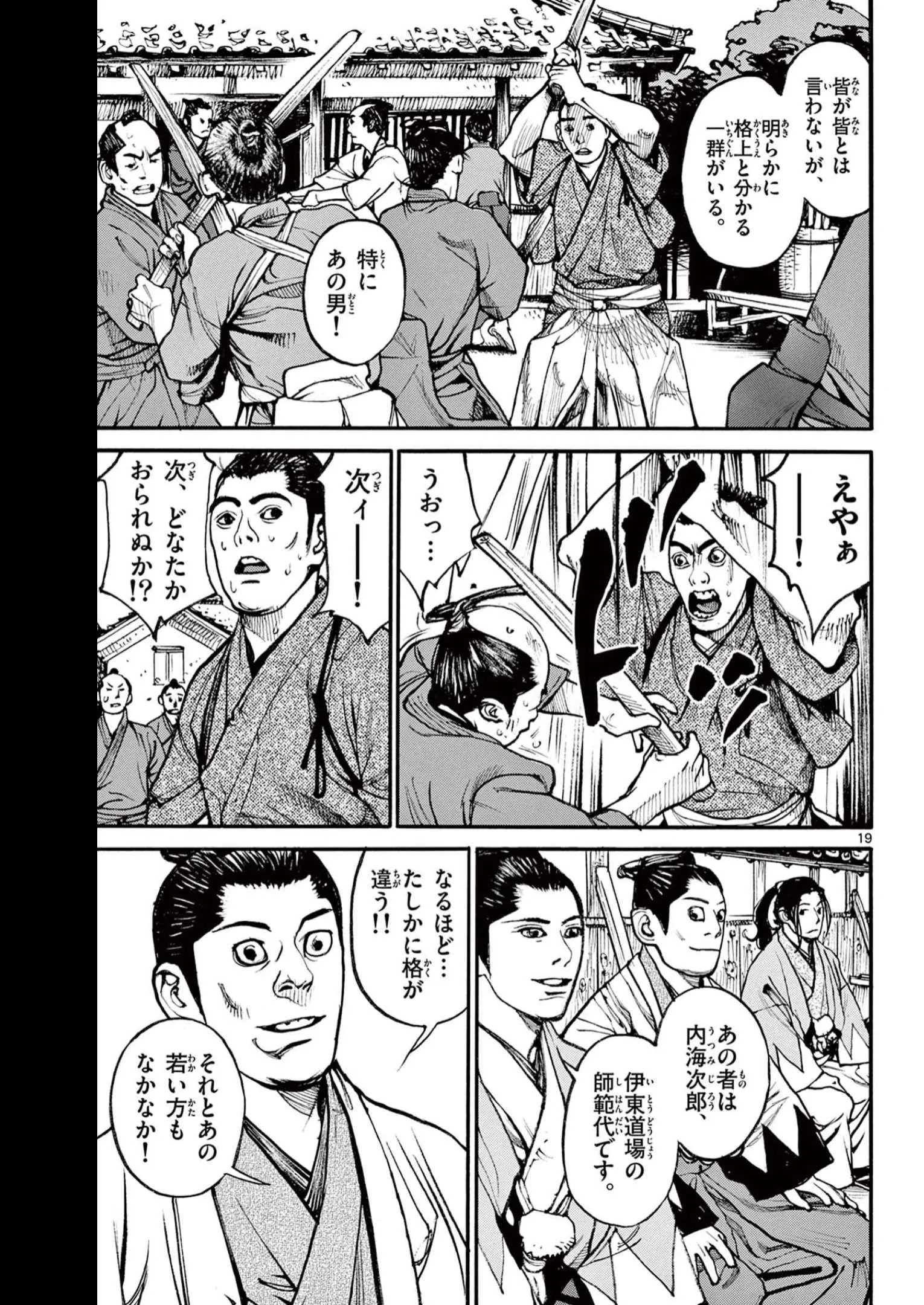 P19