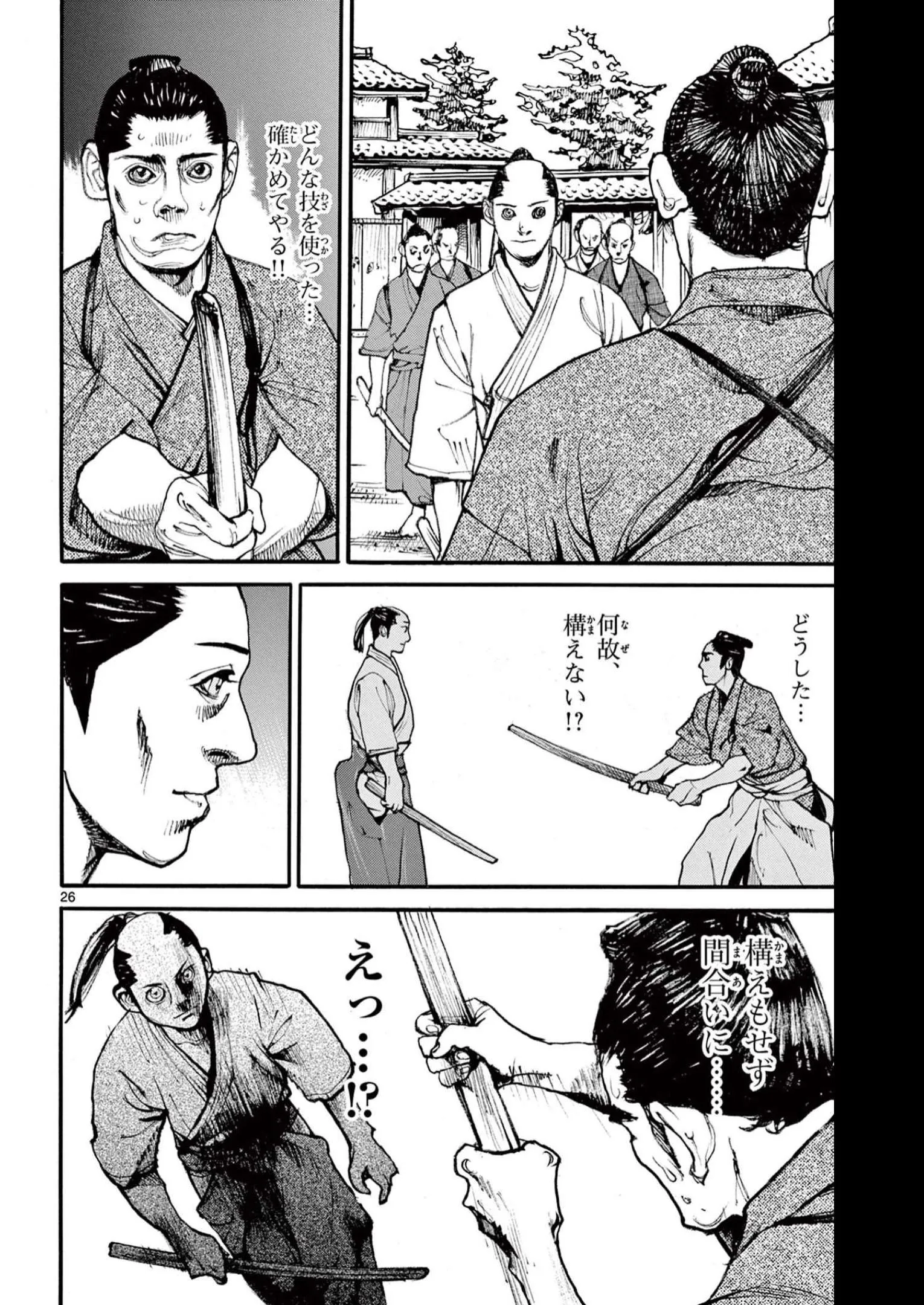 P26
