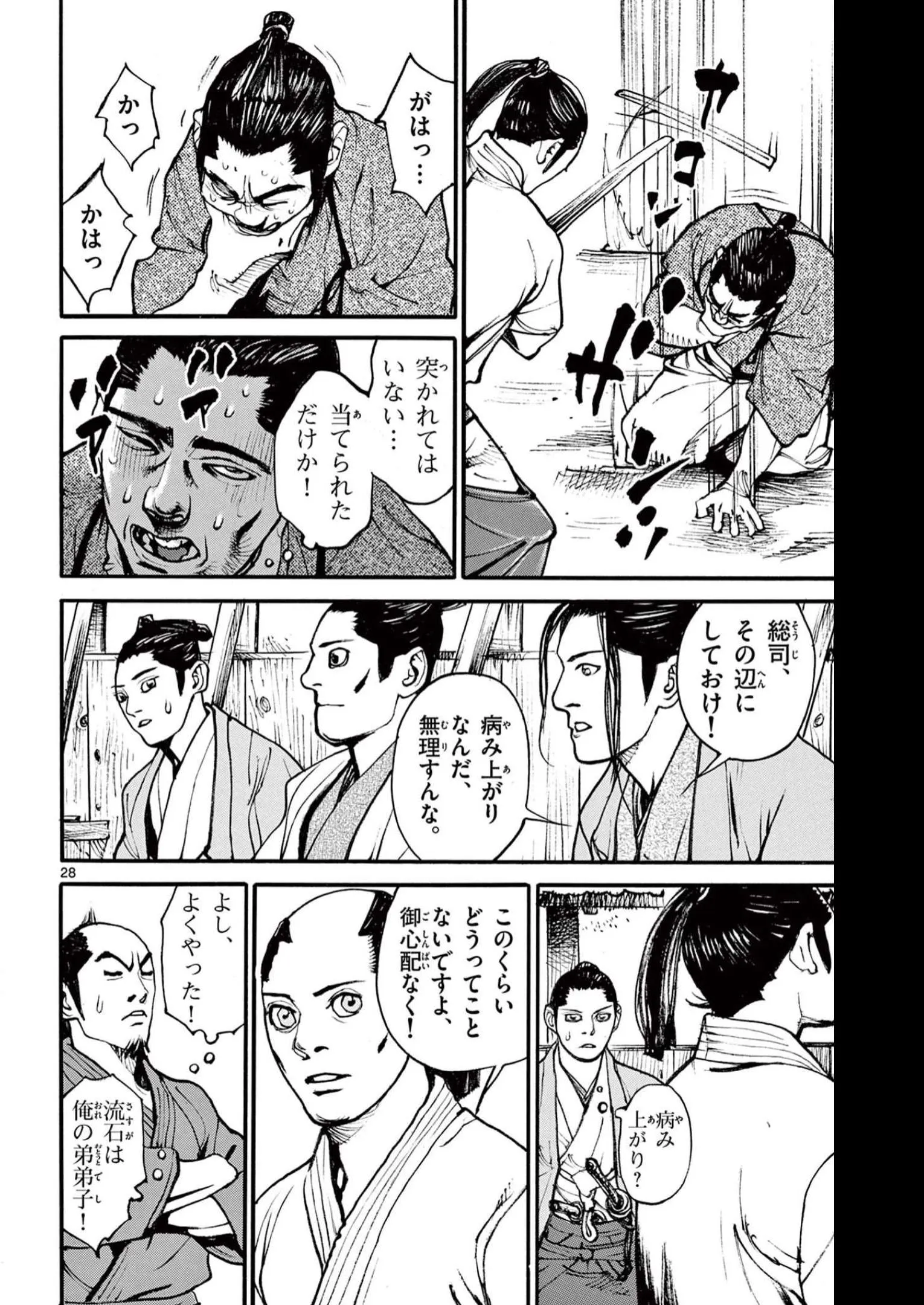 P28