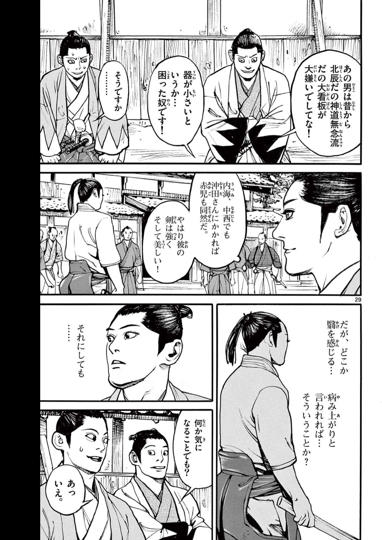 P29