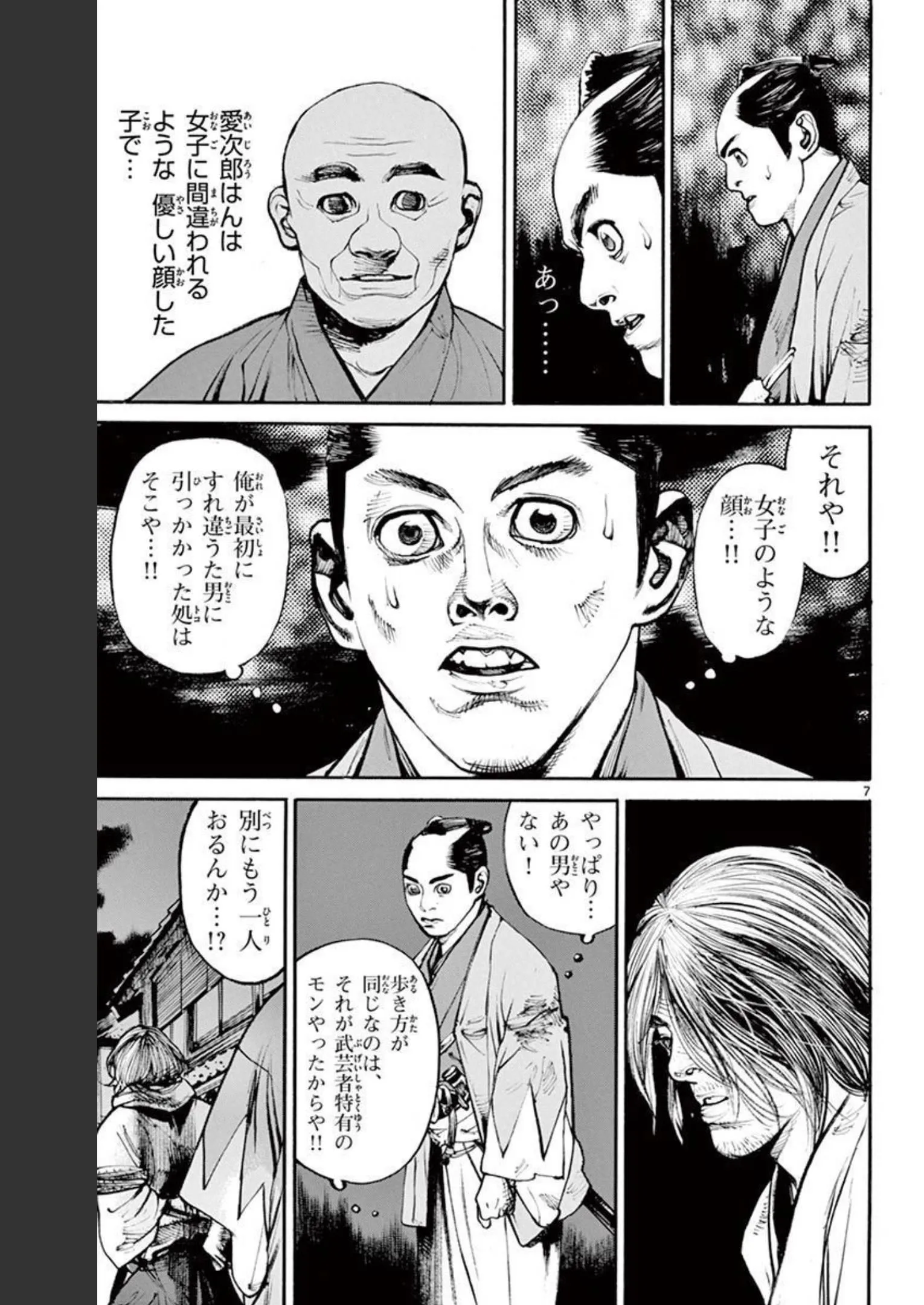 P7