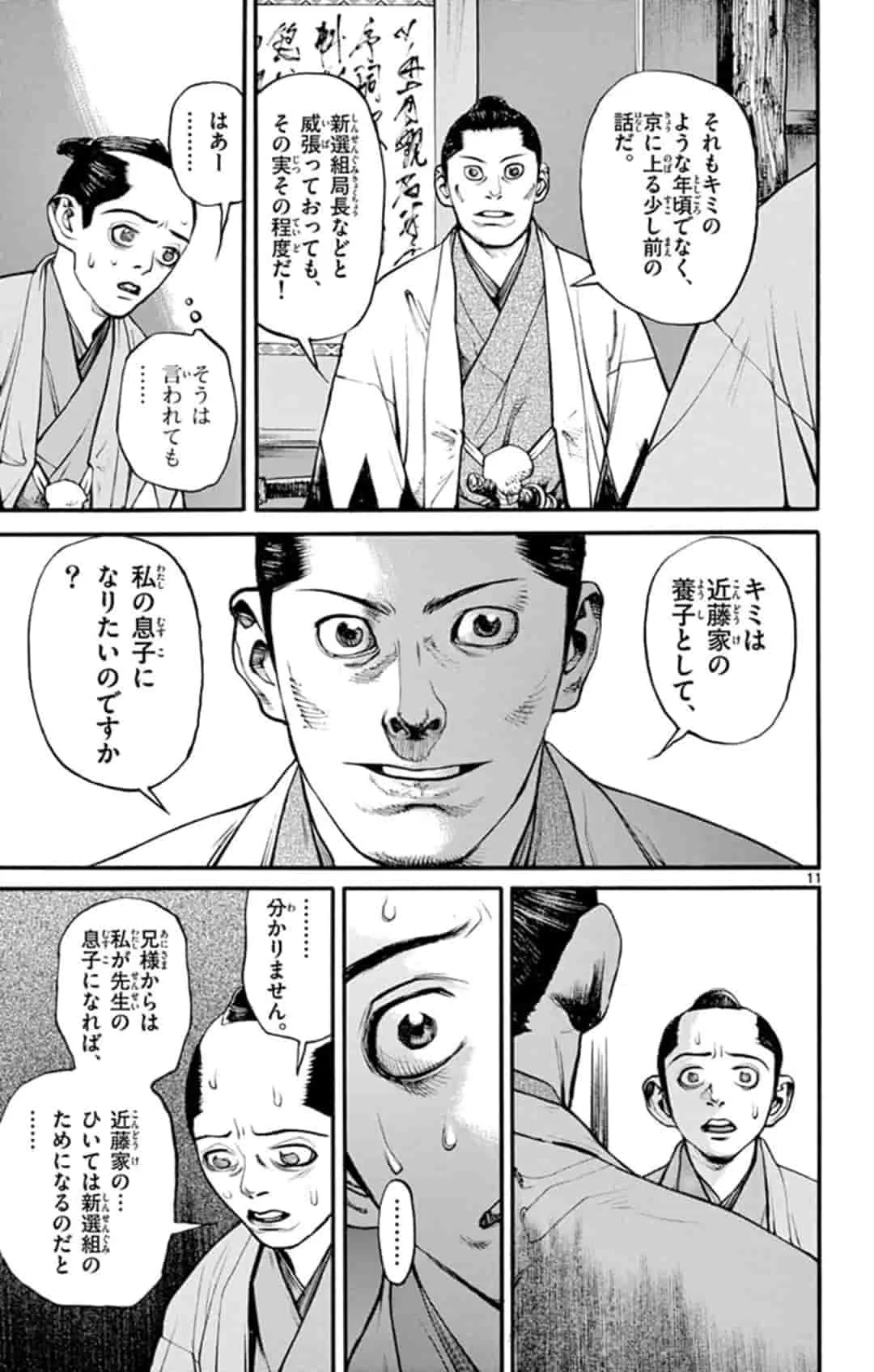 P11