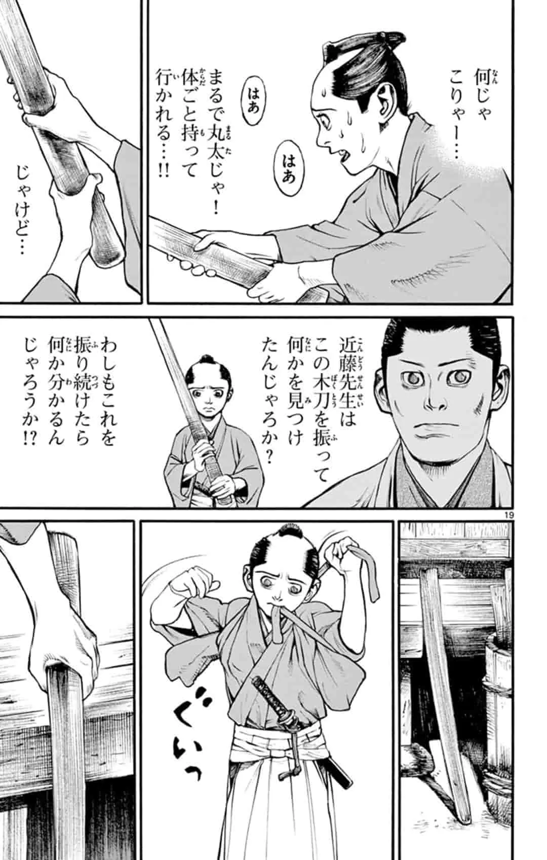 P19