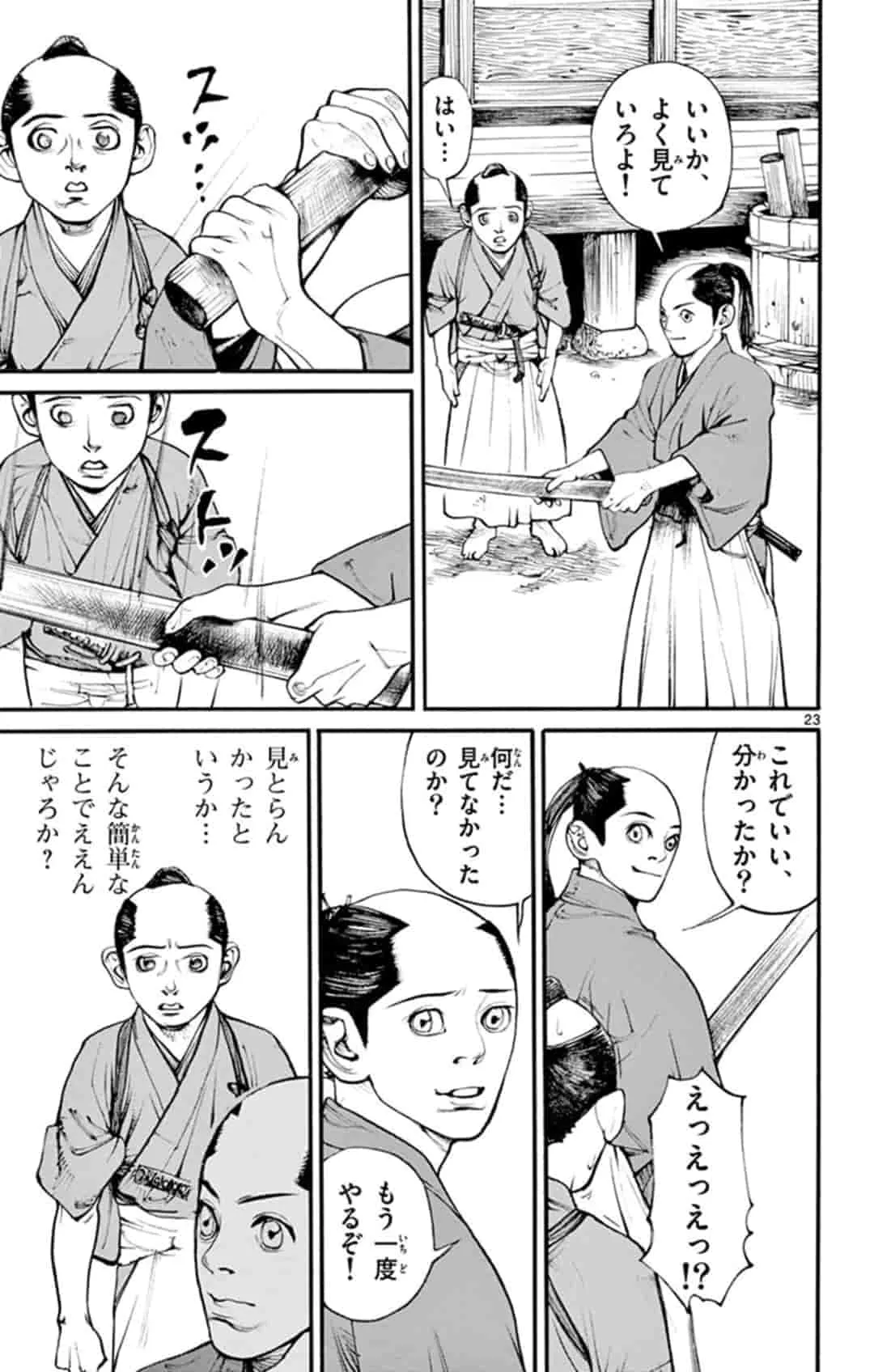 P23