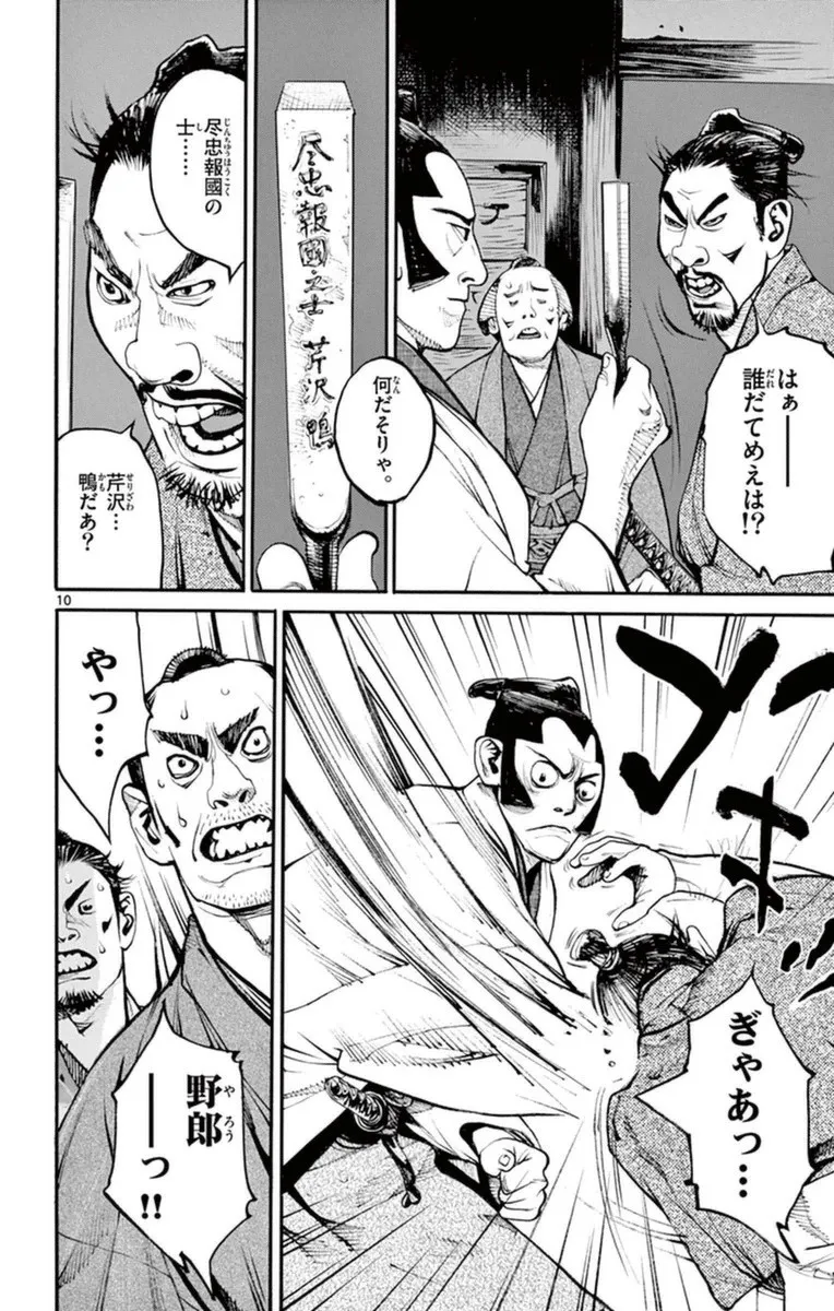P10