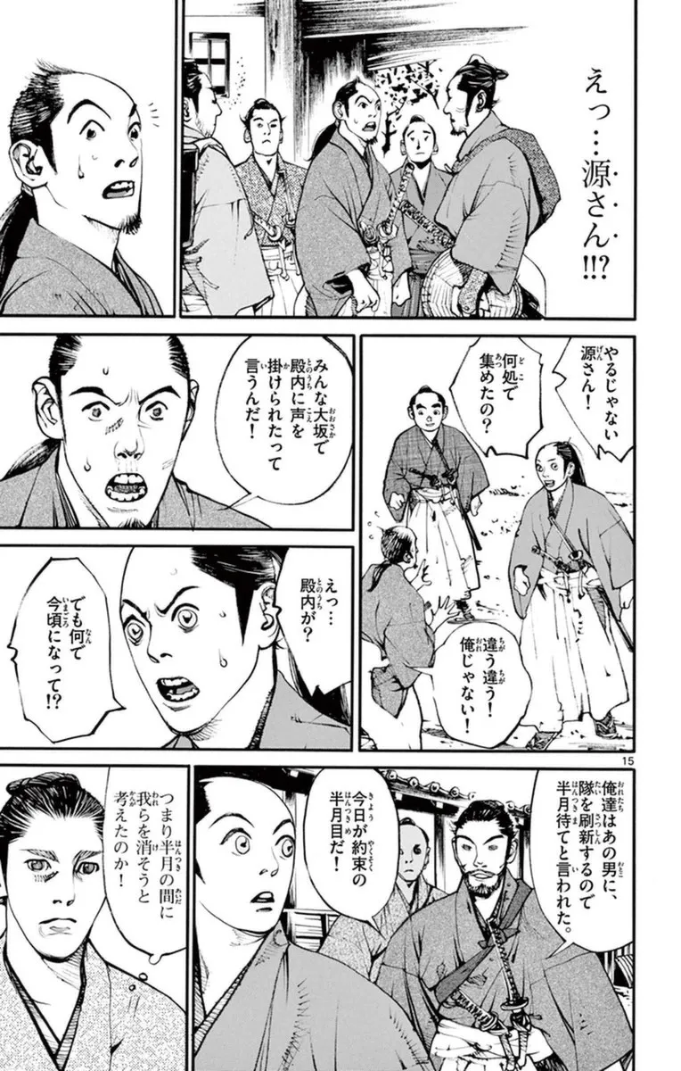 P15