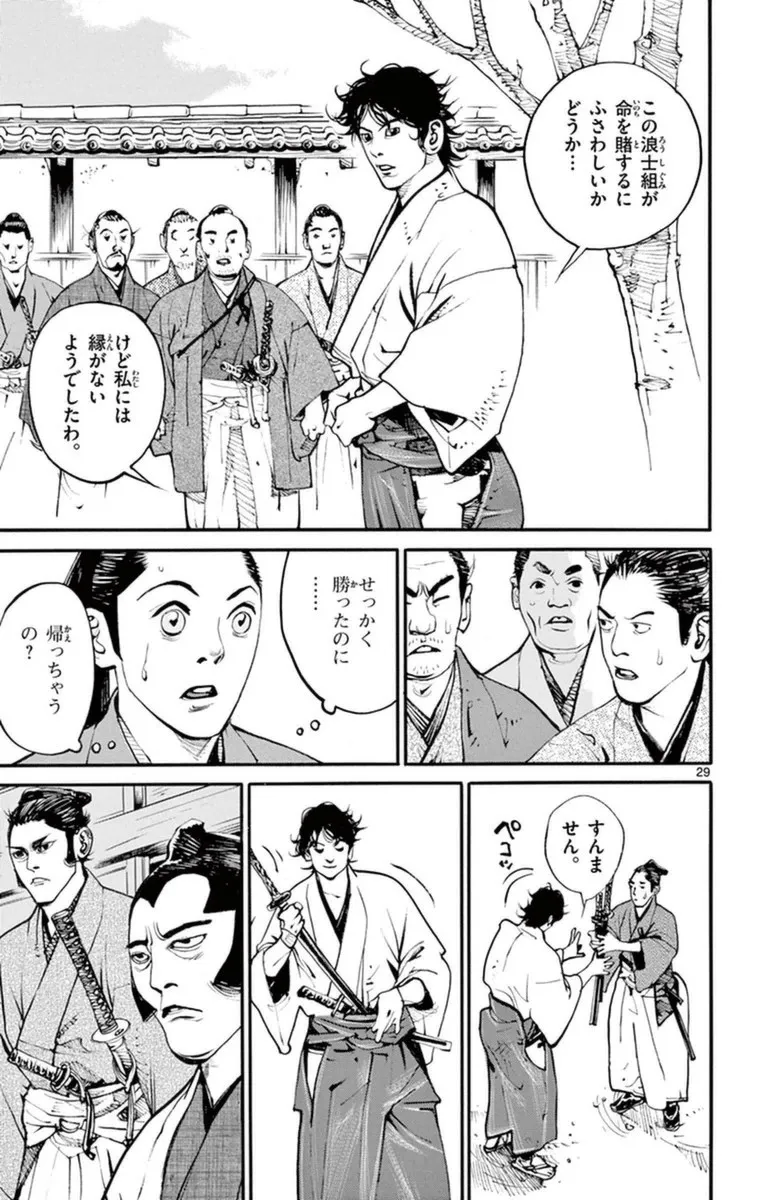 P29