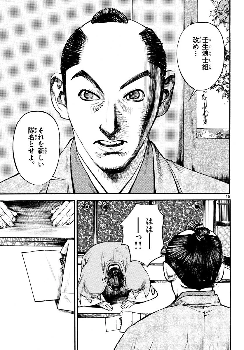 P15