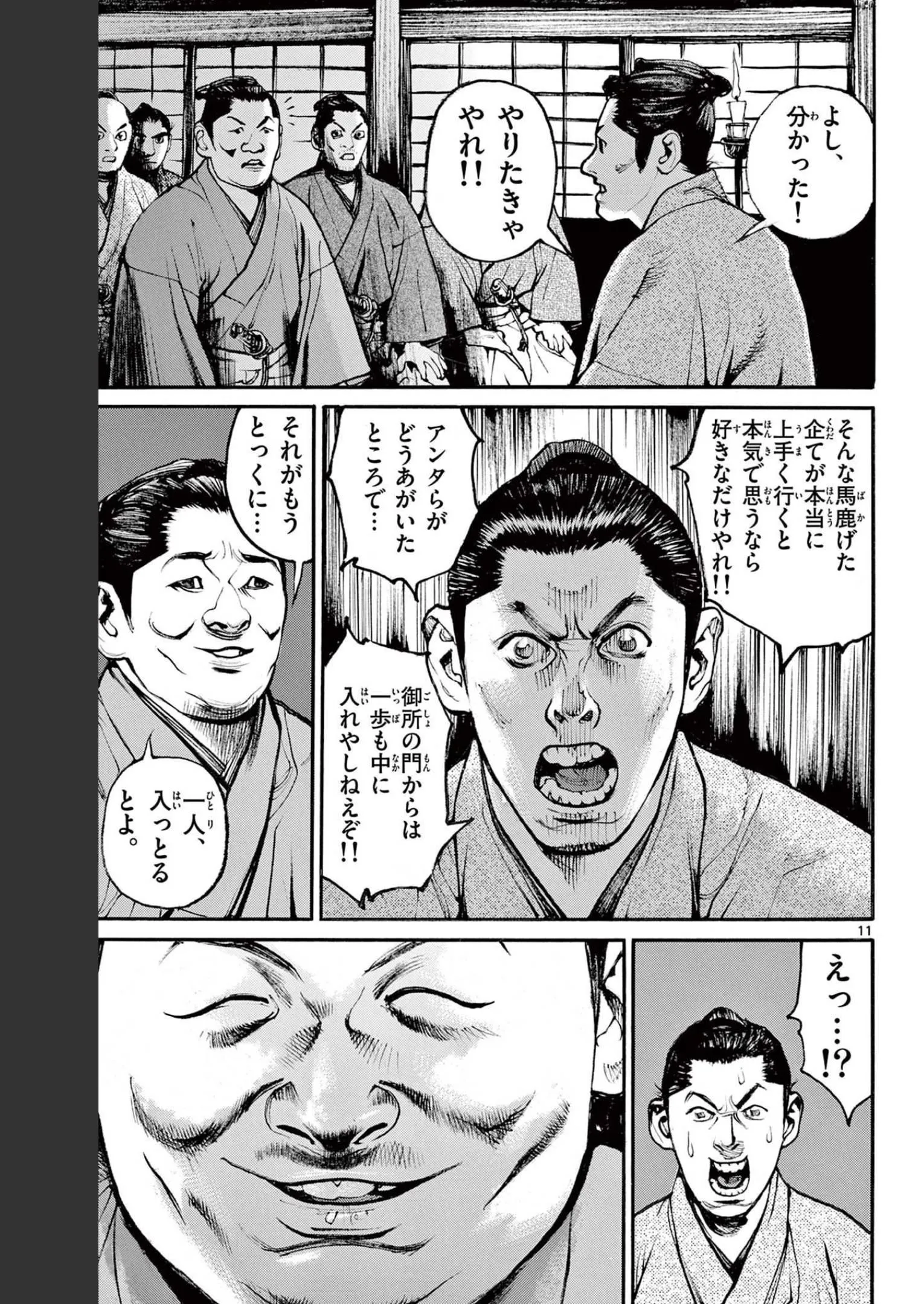 P11