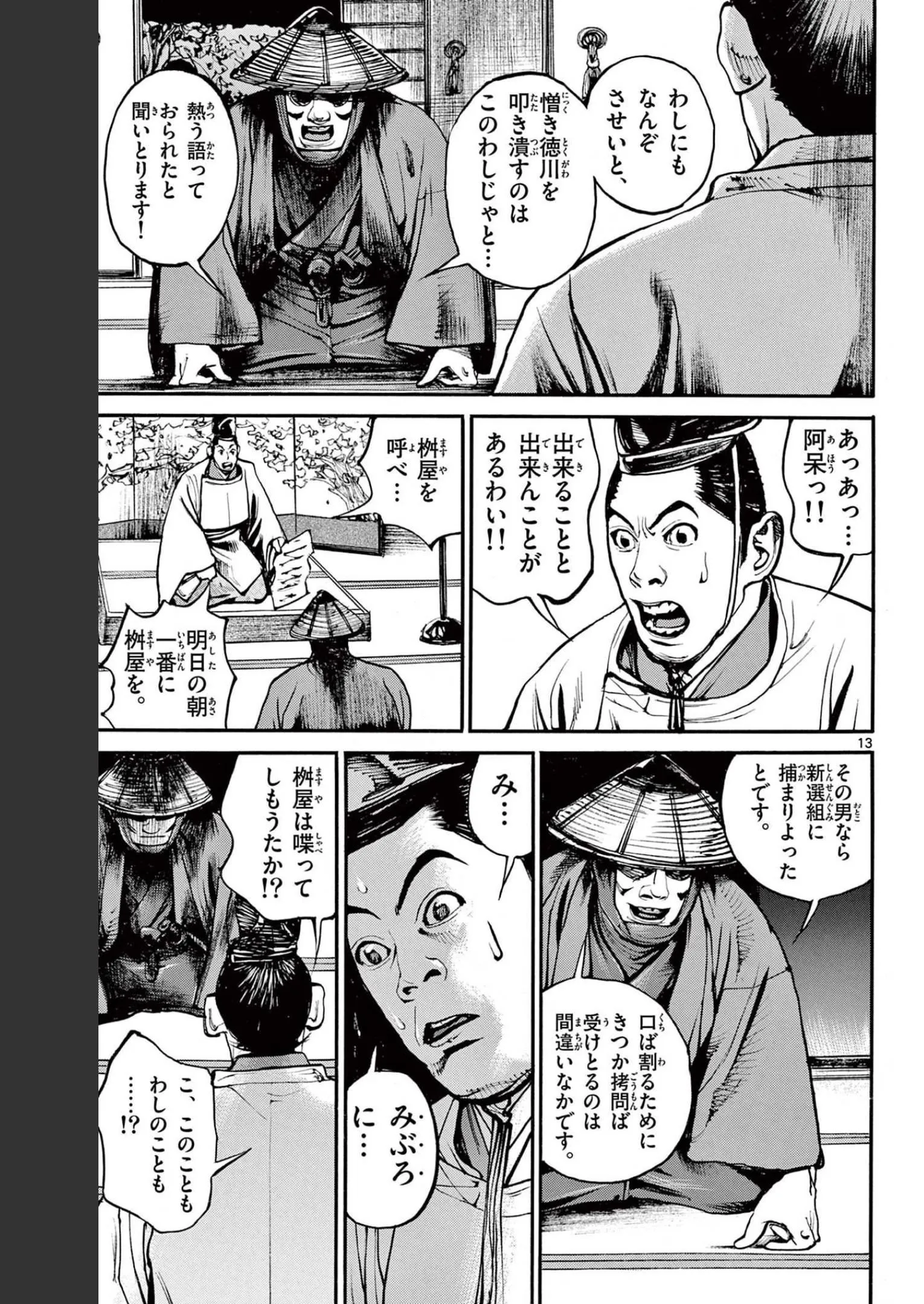 P13