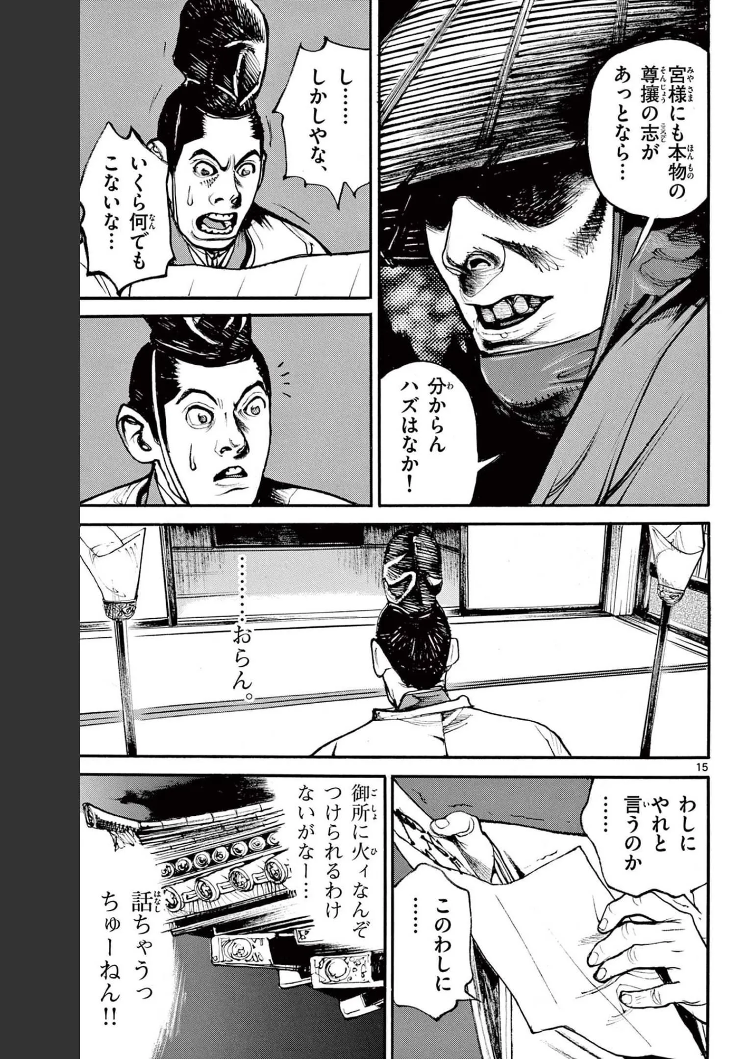 P15