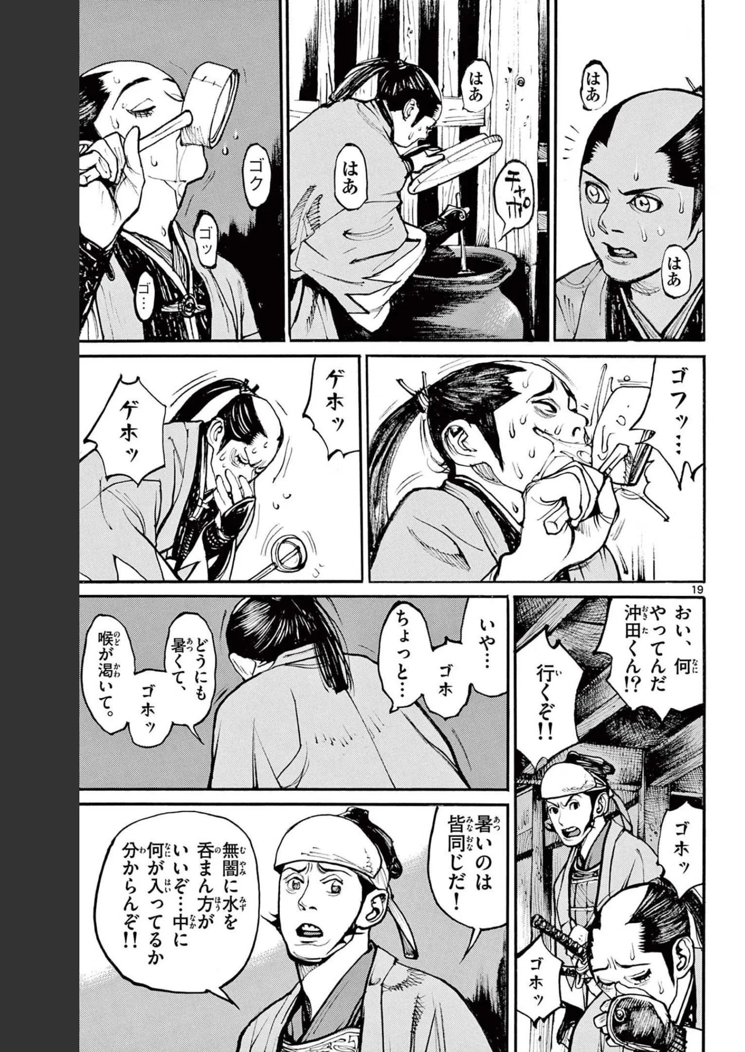 P19