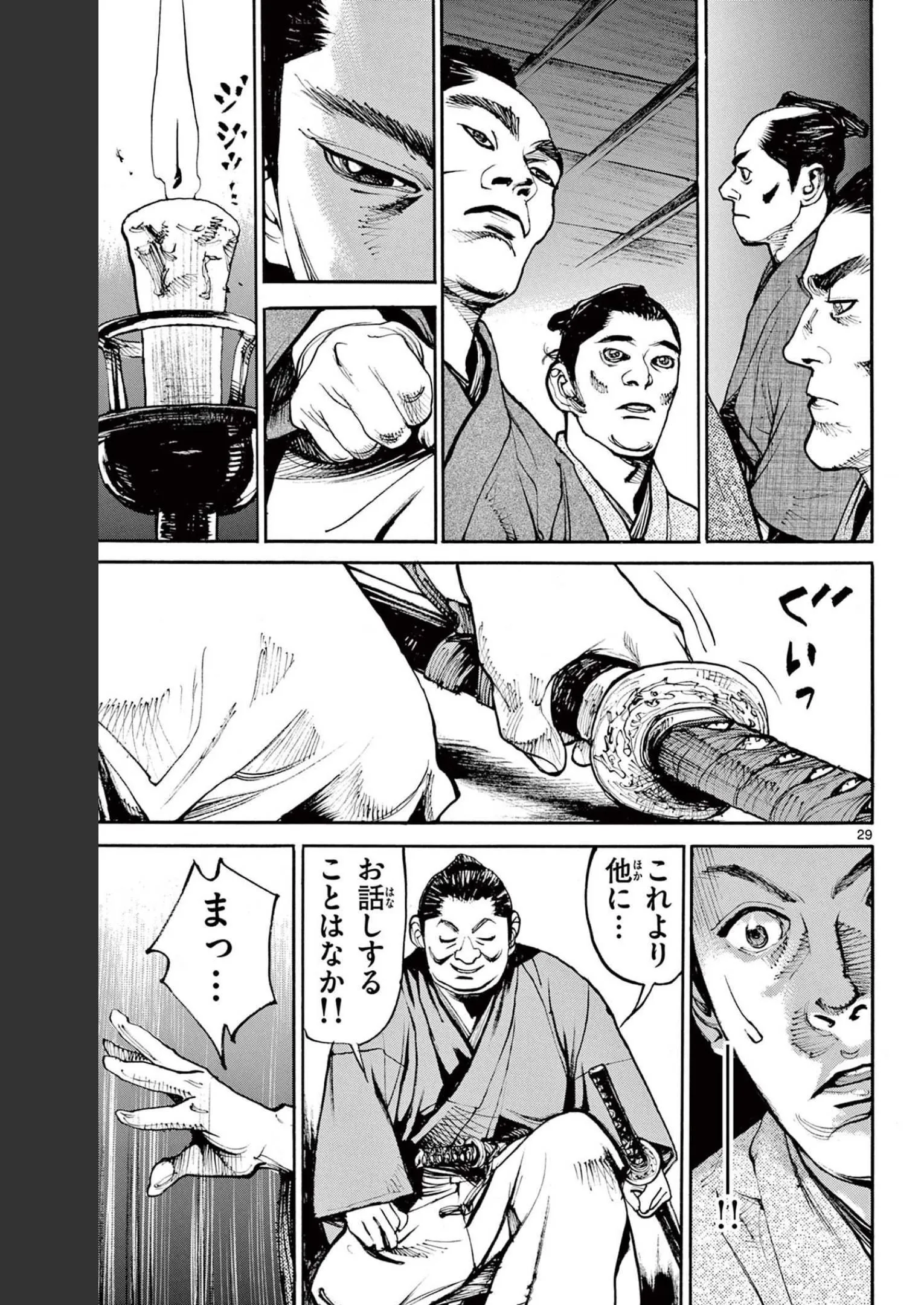 P29