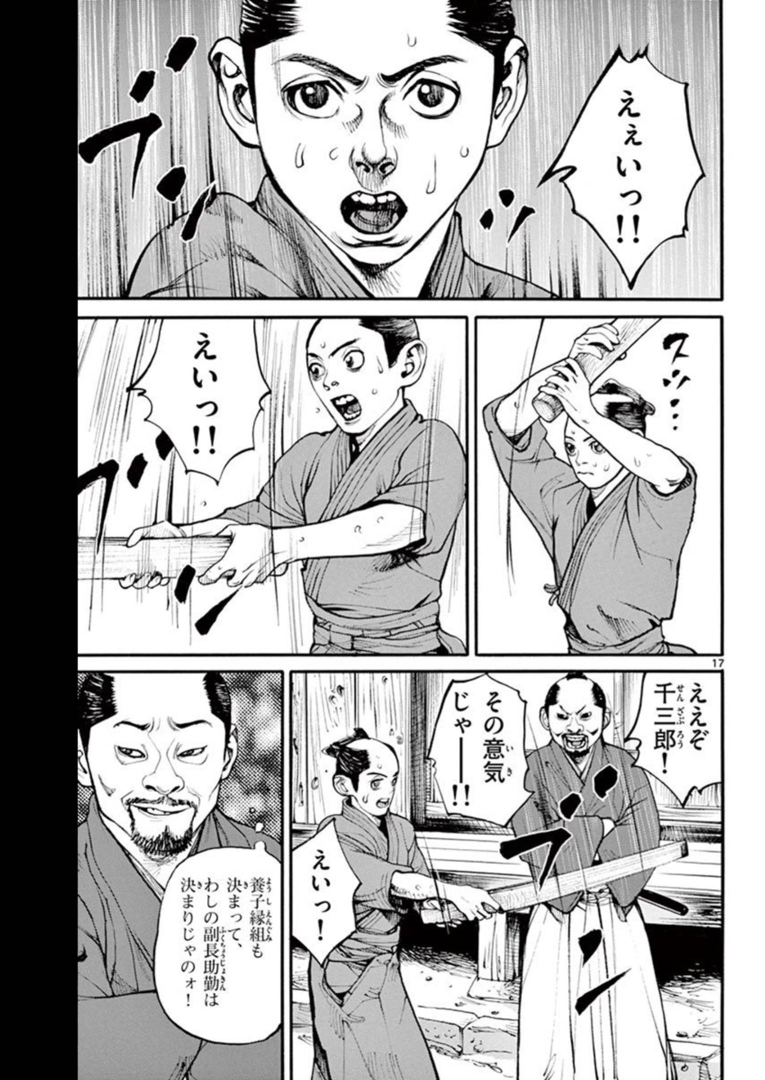 P18