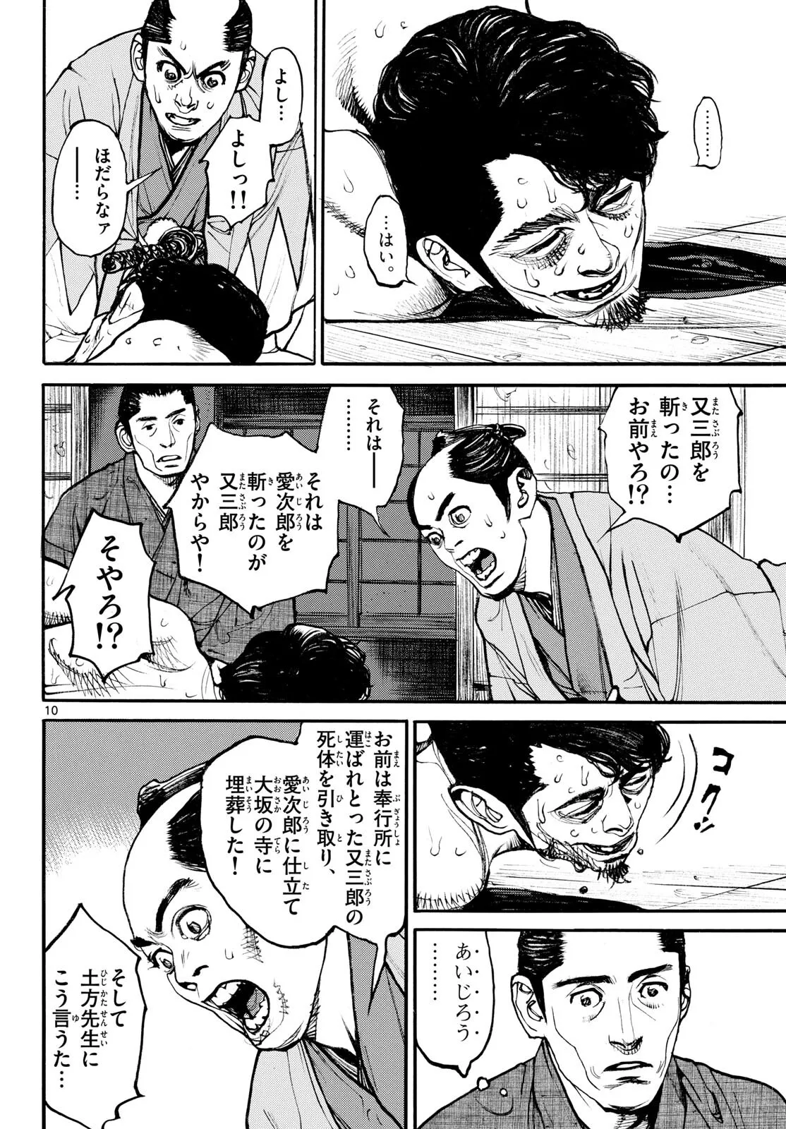 P10