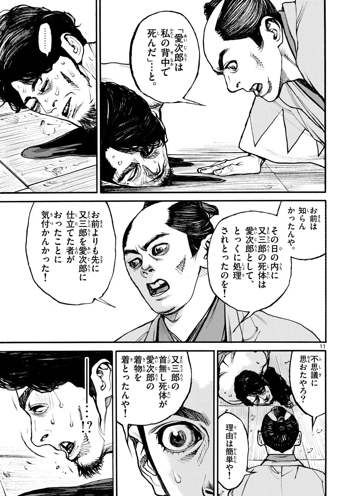 P11