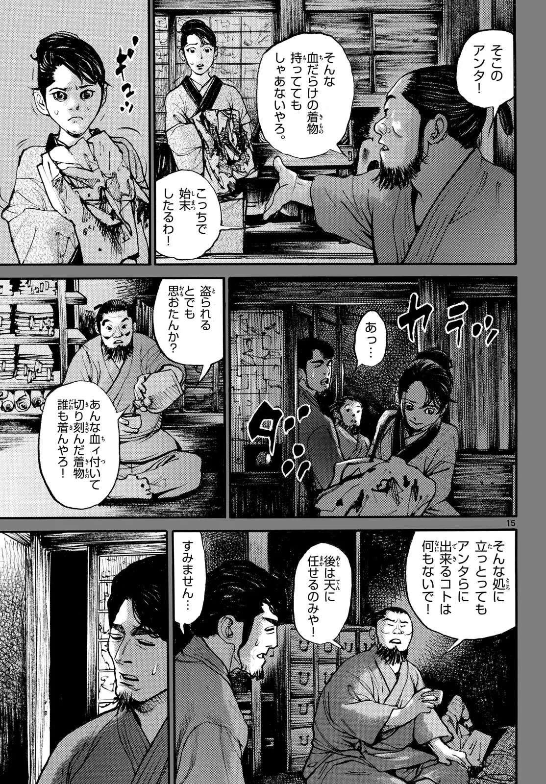 P15