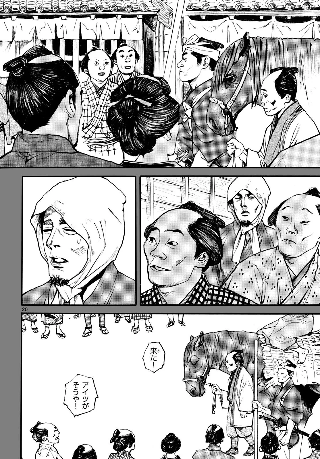 P20