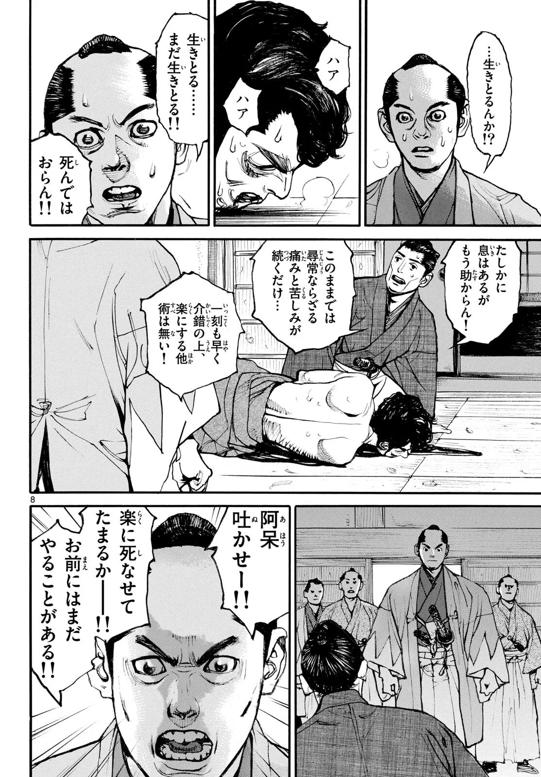 P8