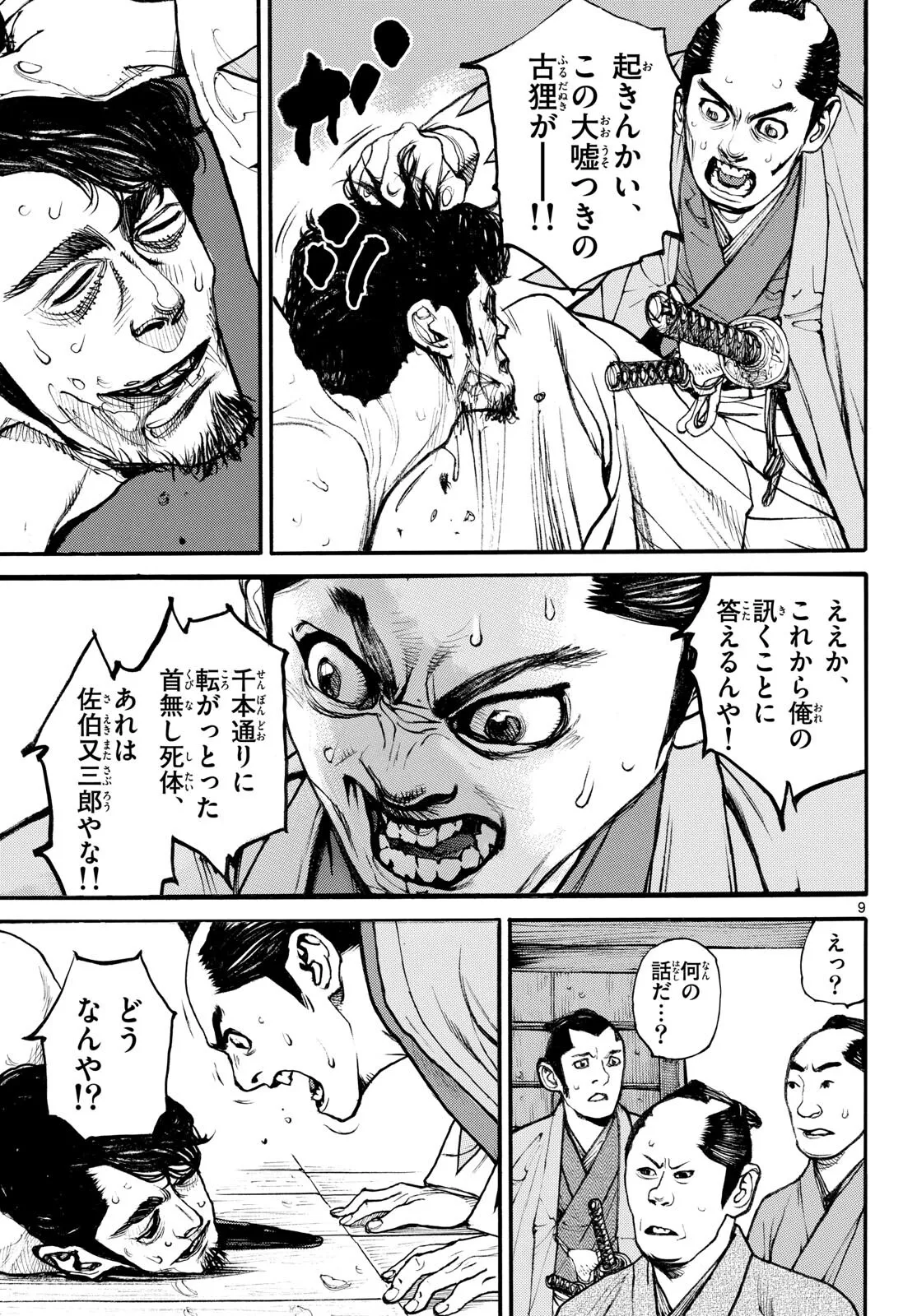 P9