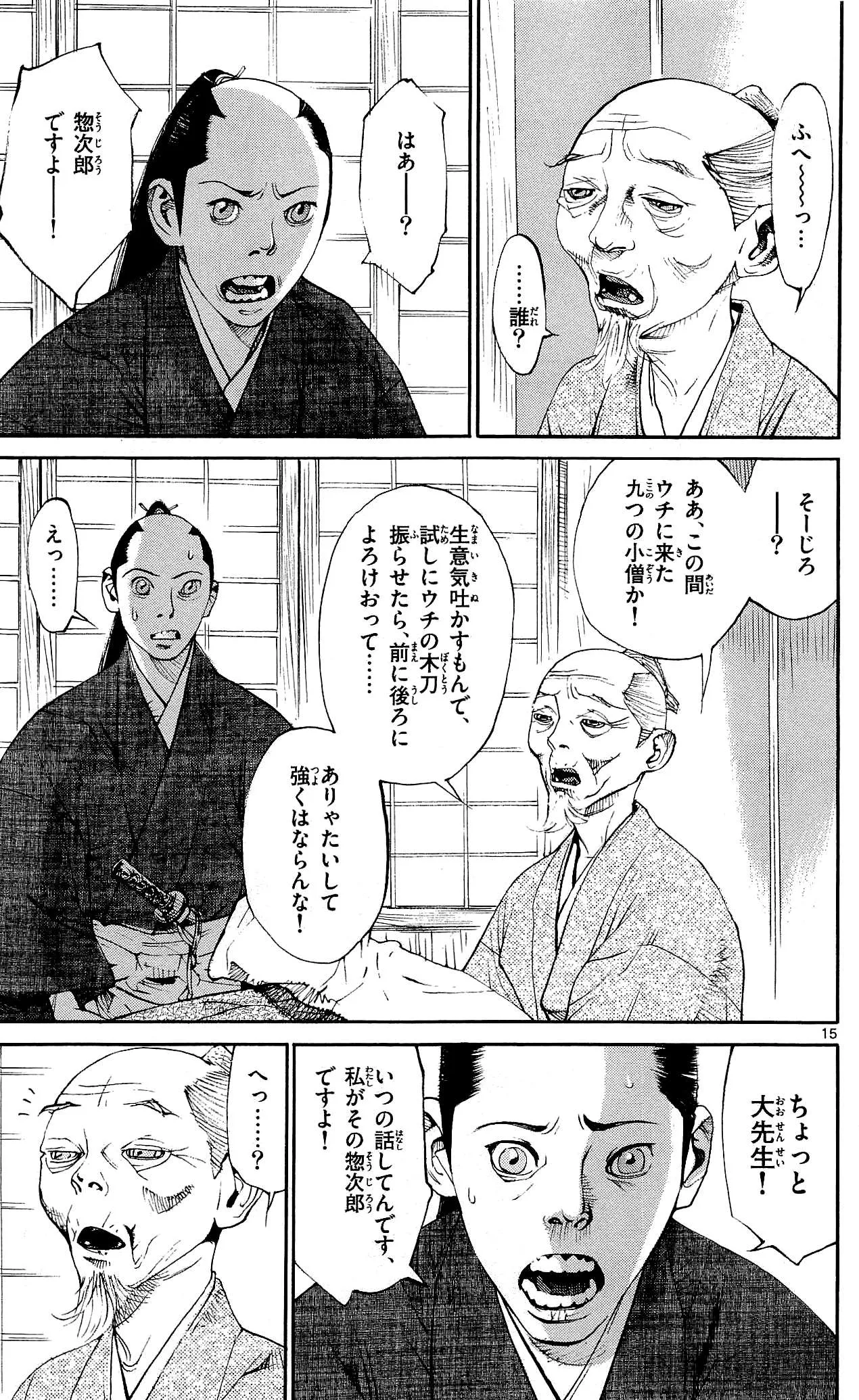 P15