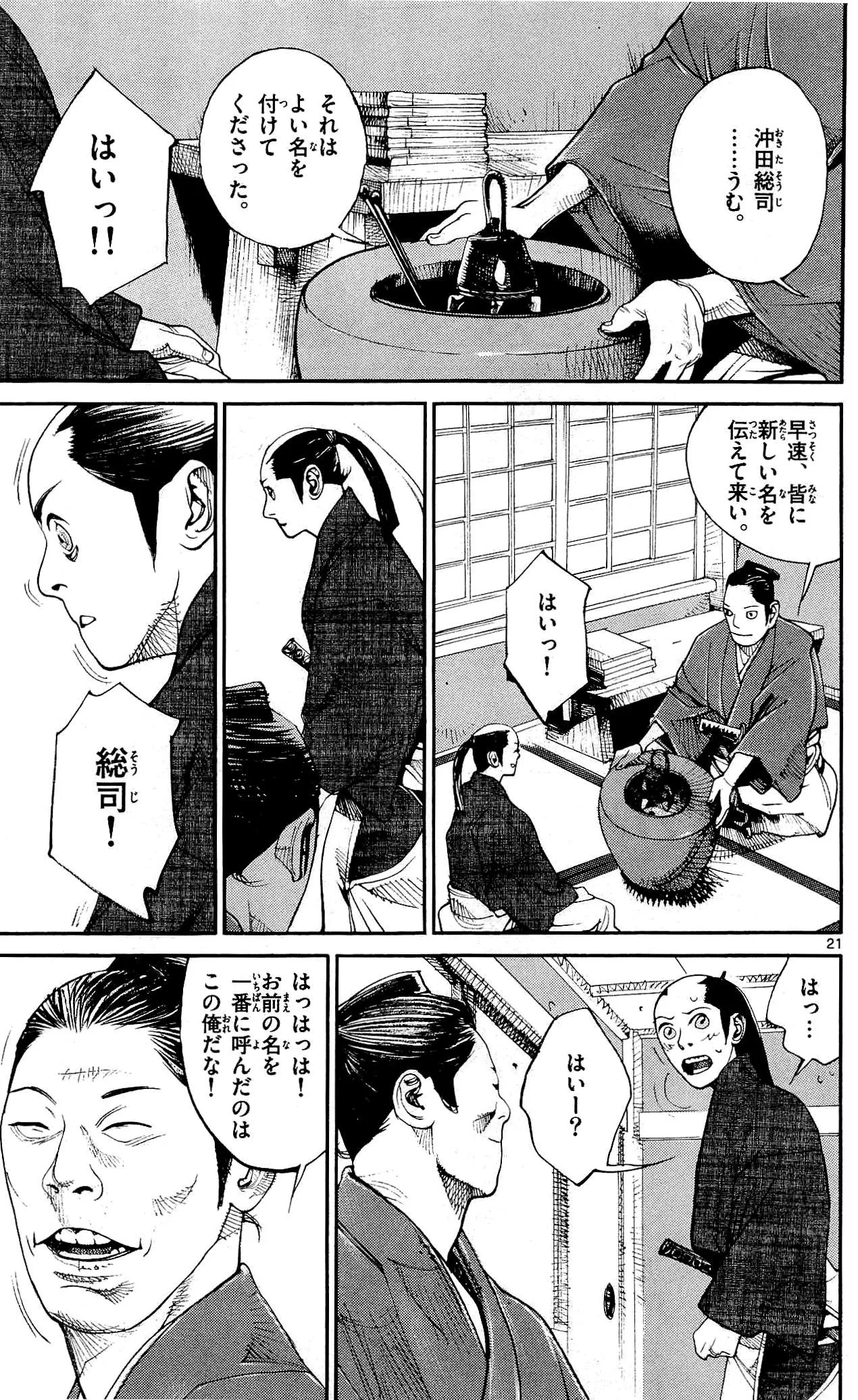 P21
