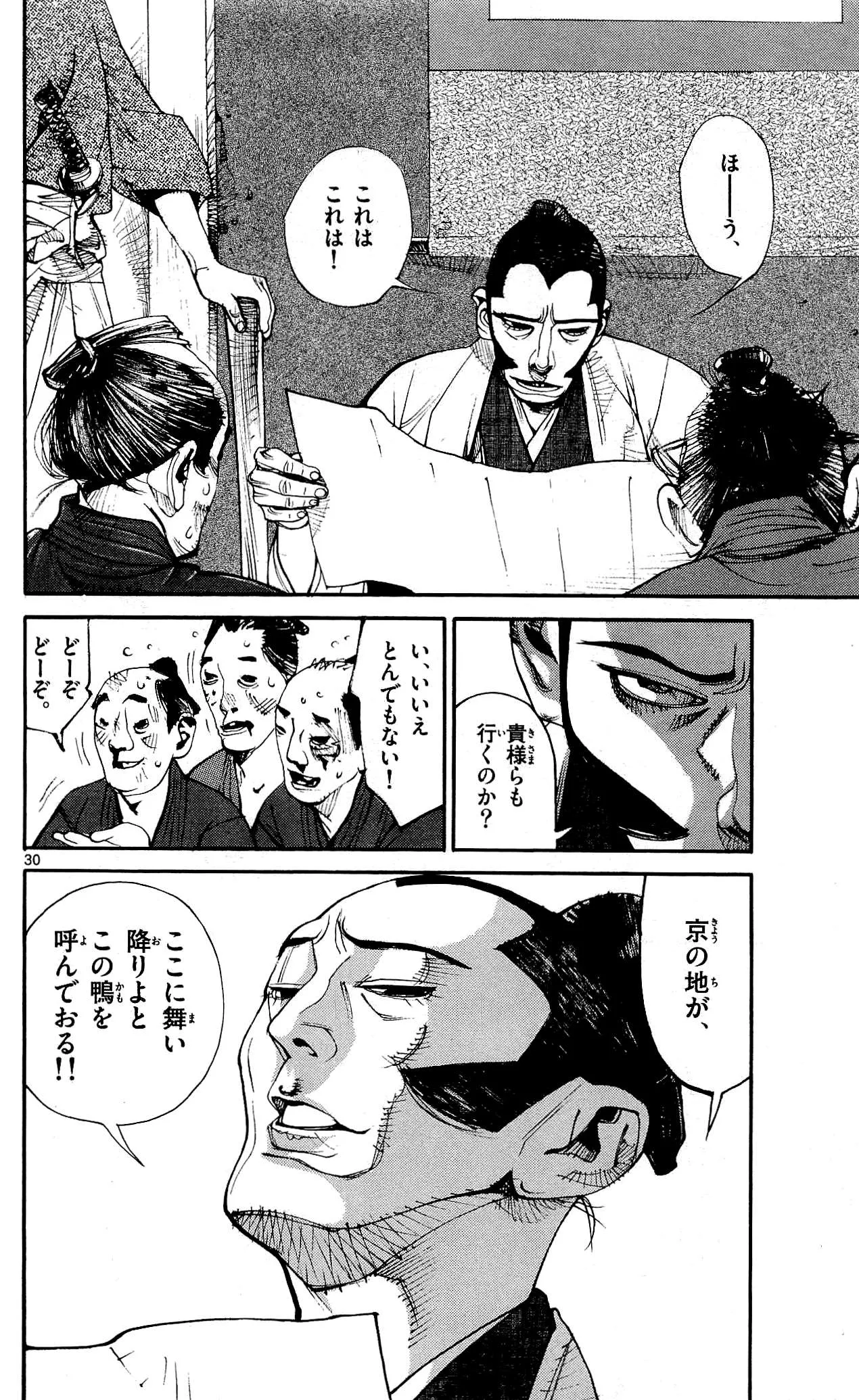 P30