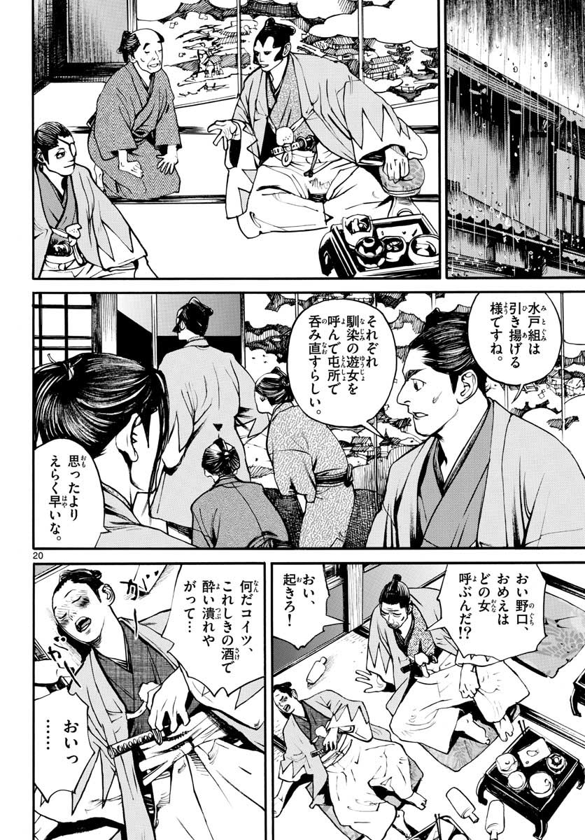 P19