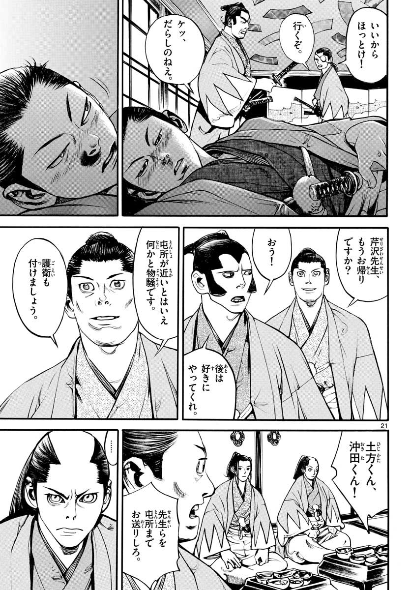 P20