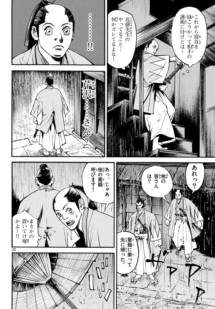 P21