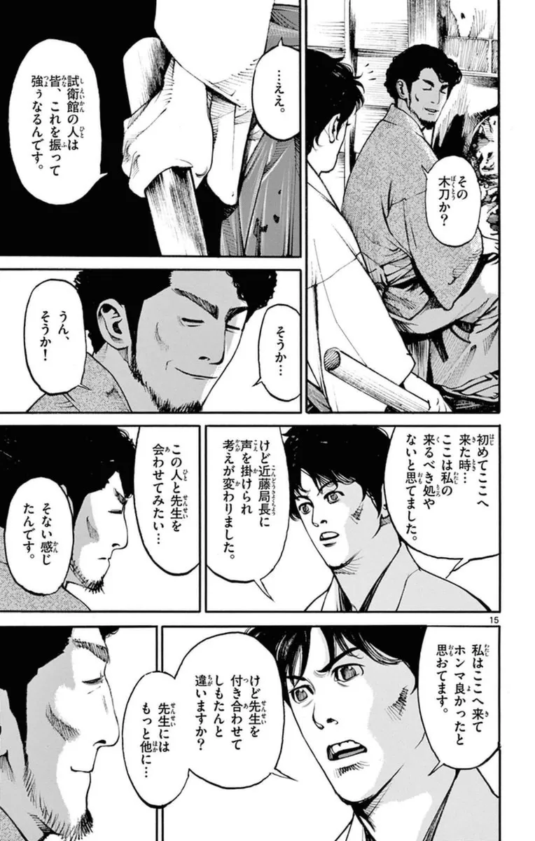 P15