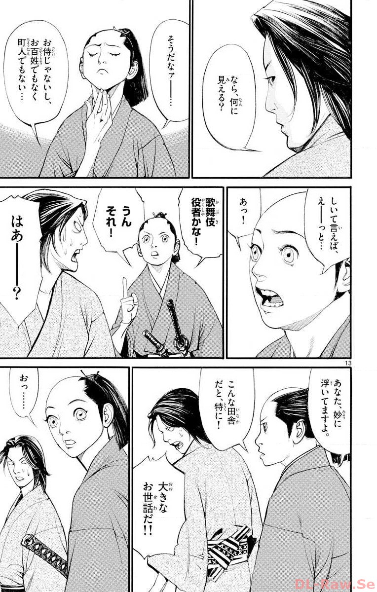 P13