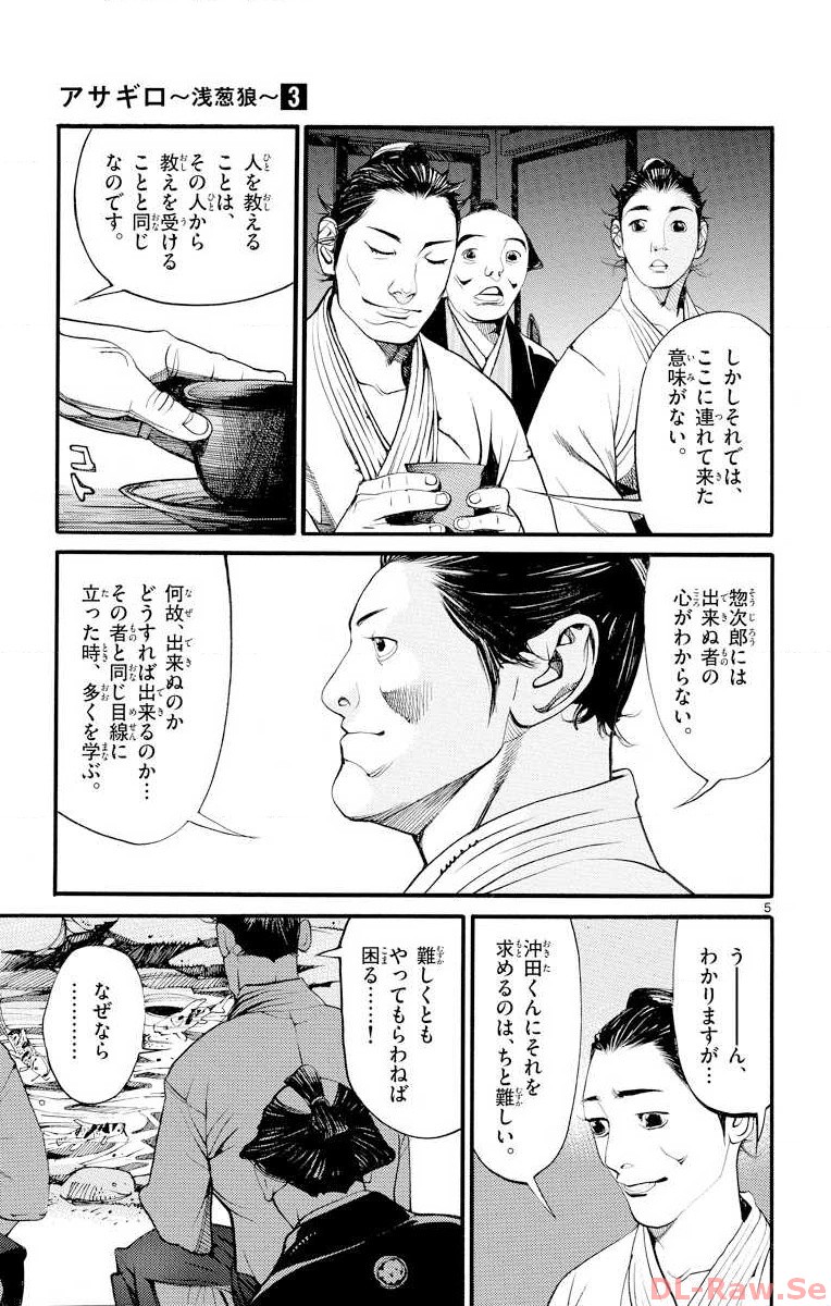 P5