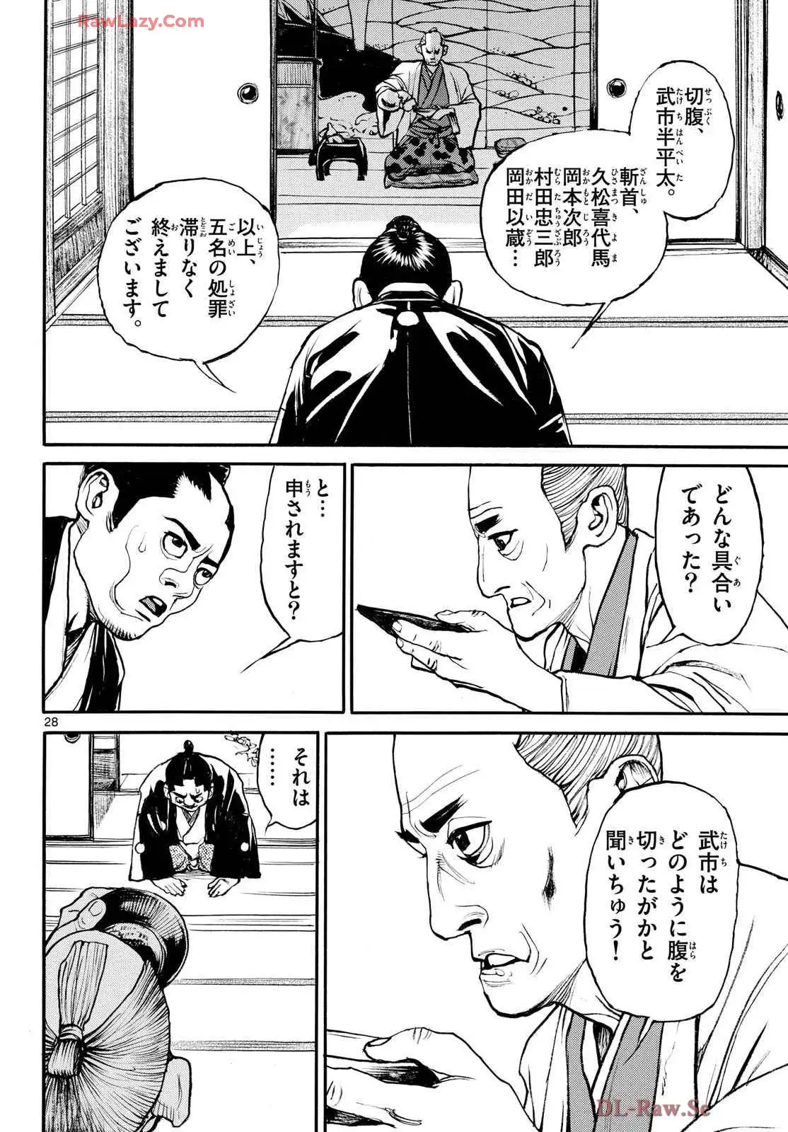 P28