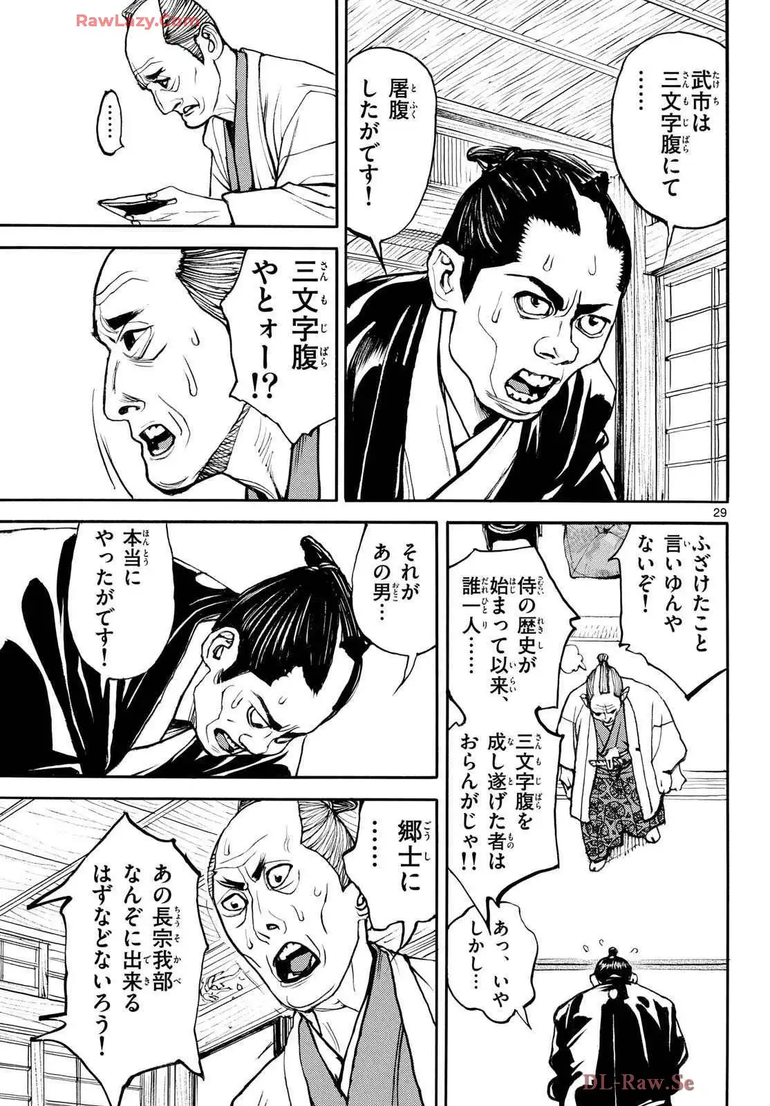P29