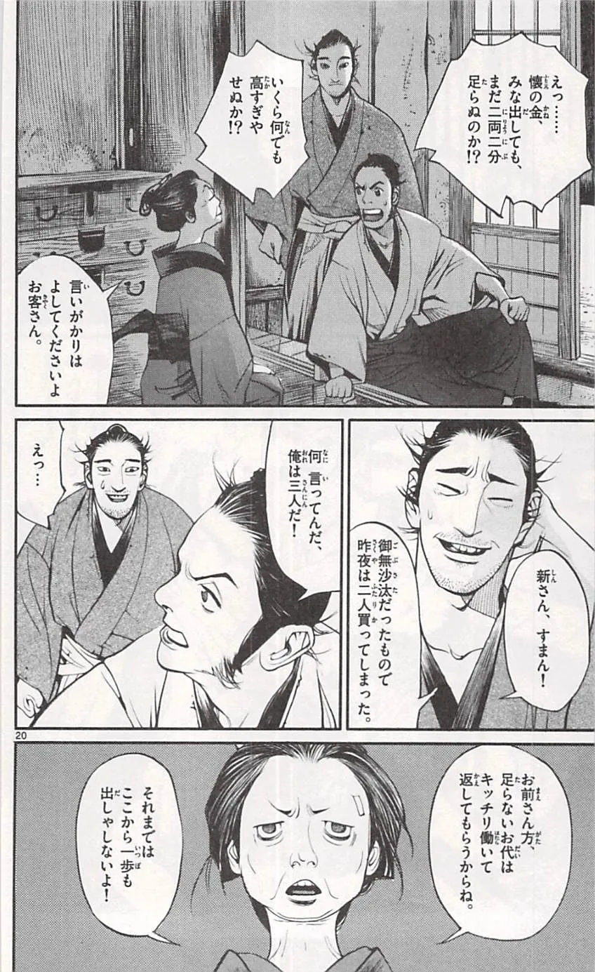 P19