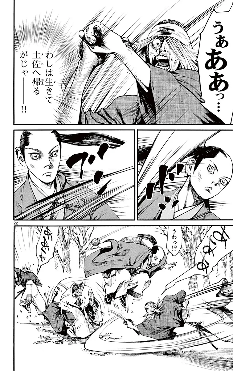 P22