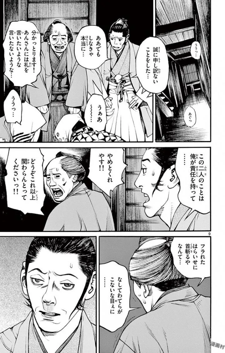 P9