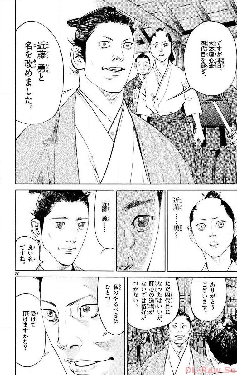 P19