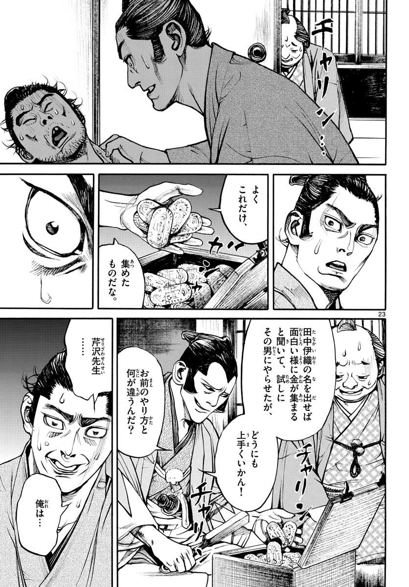 P26