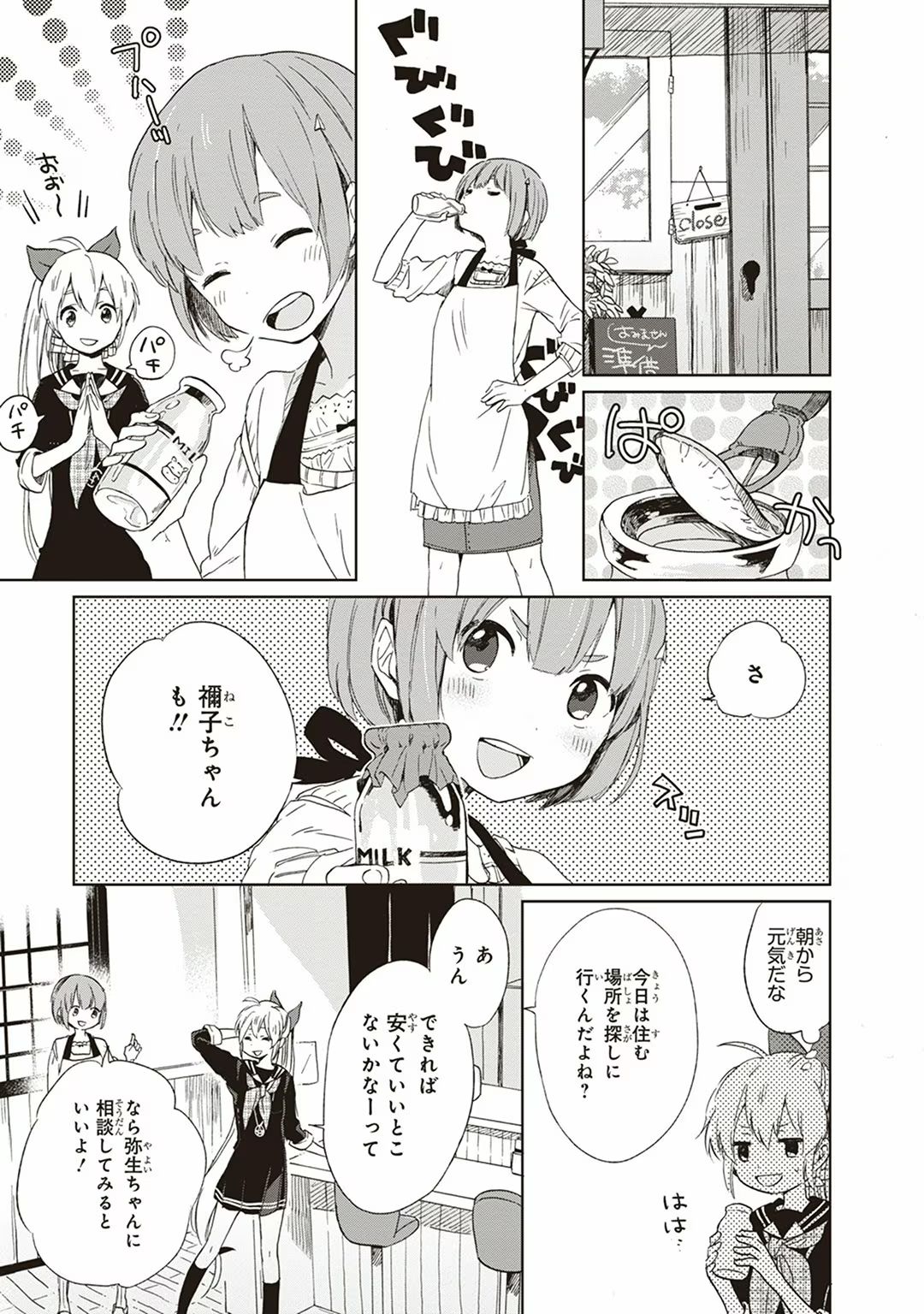 P3