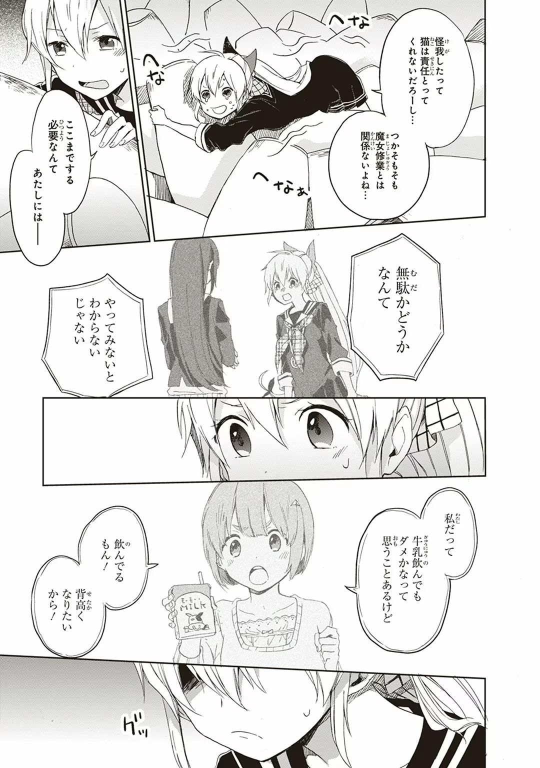 P31