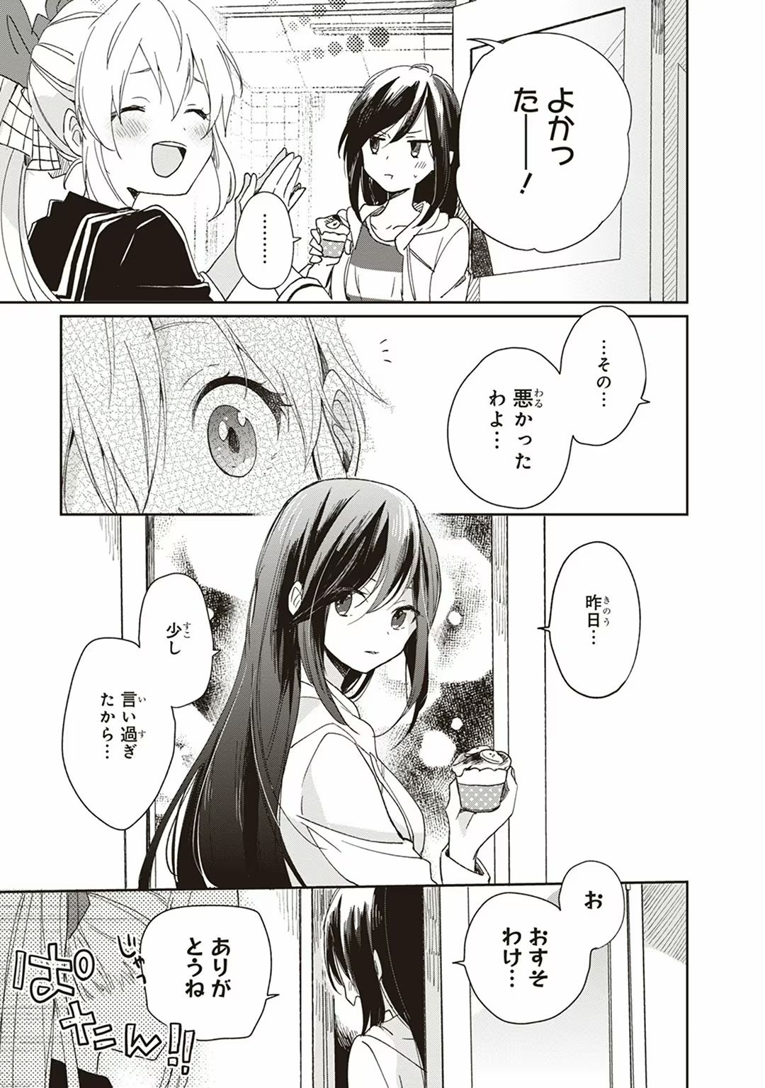 P23