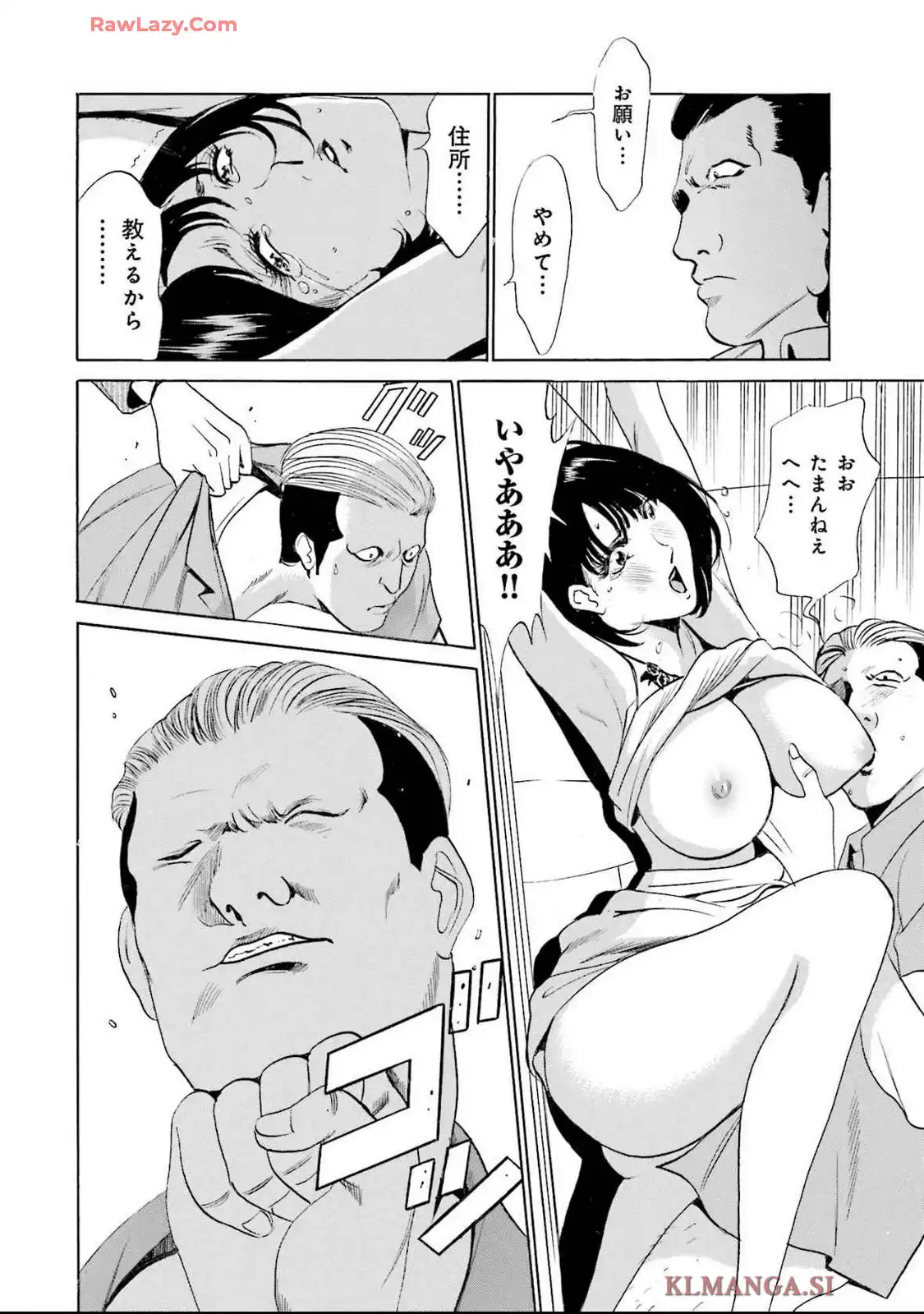 P14